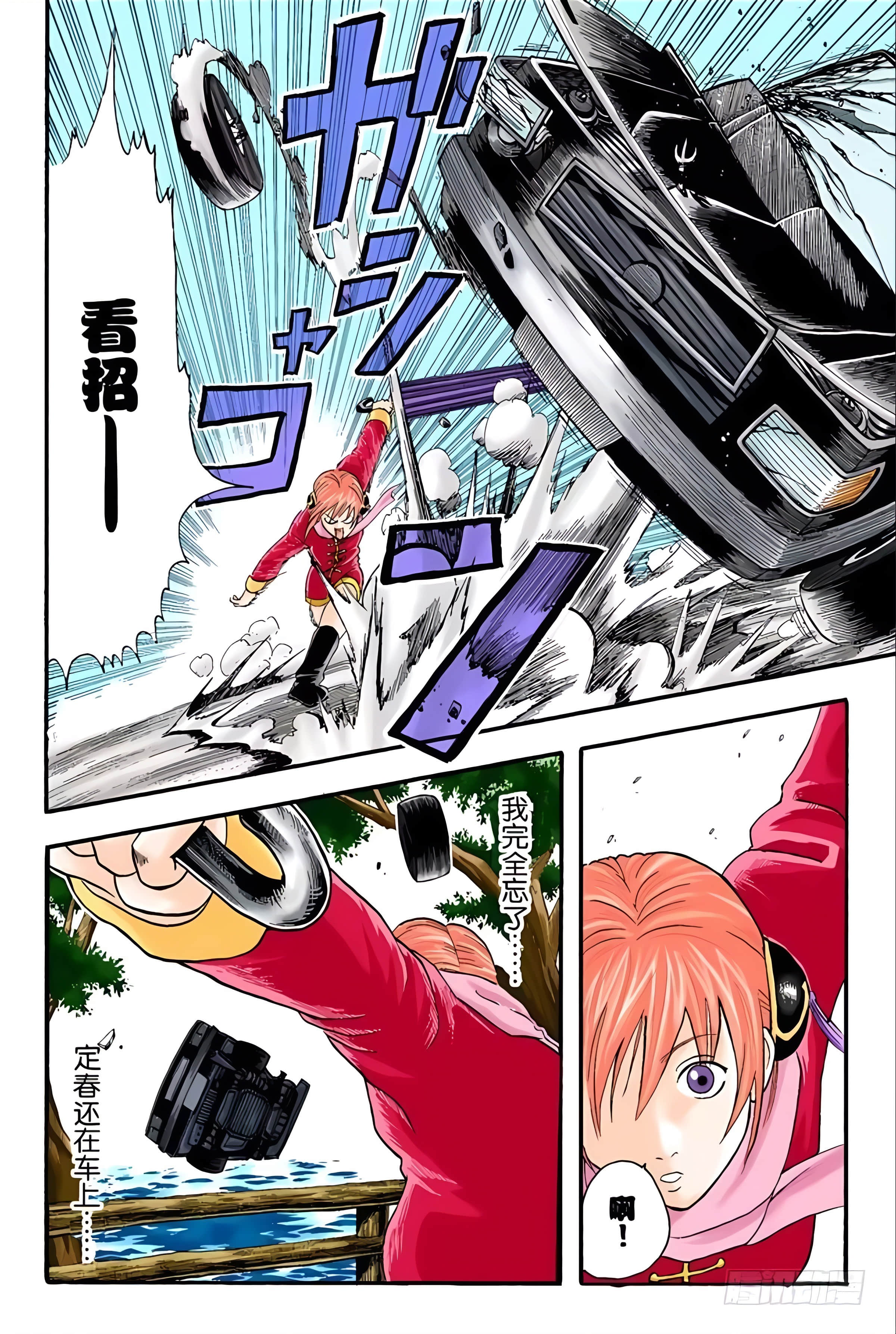 Page 82
