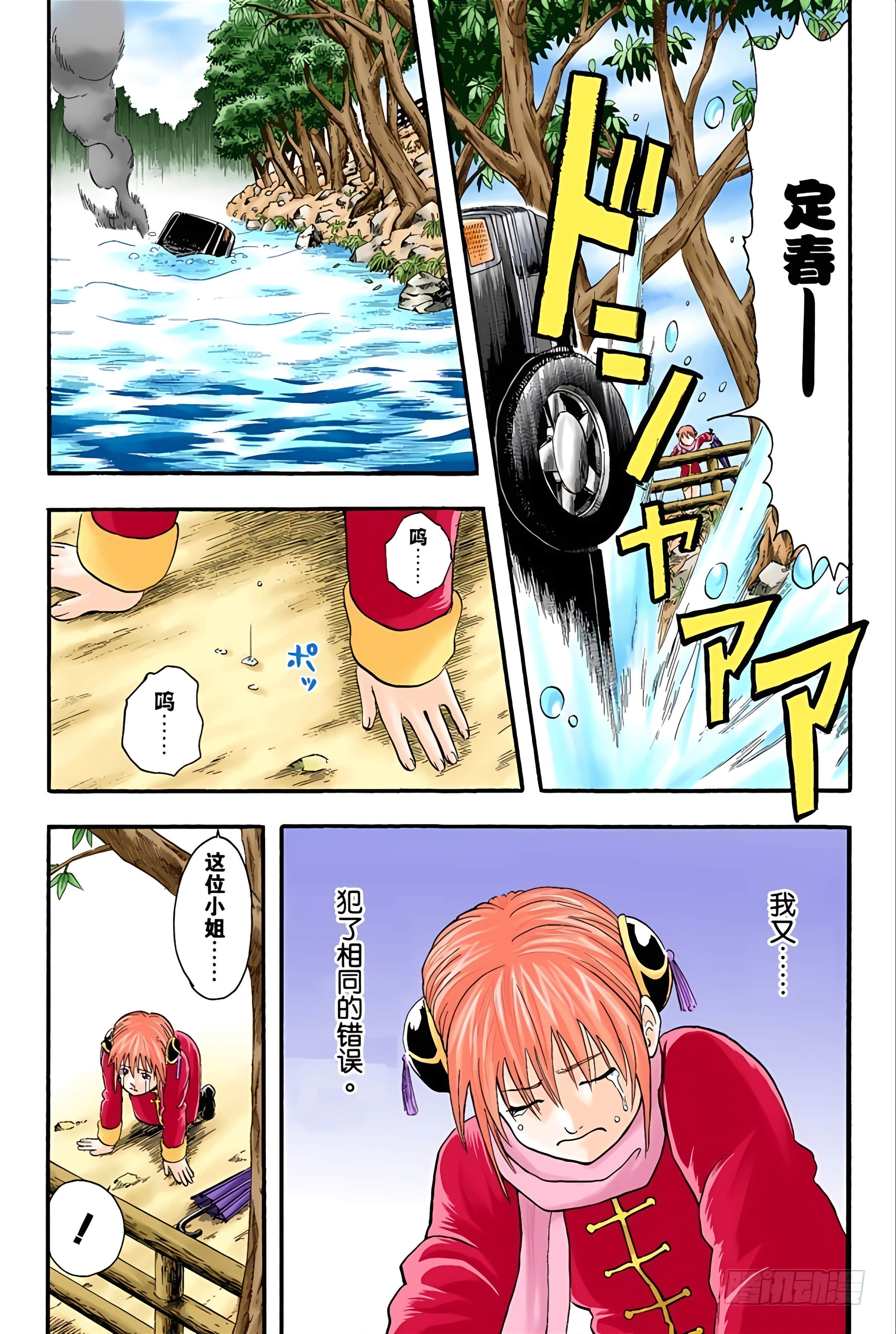 Page 83