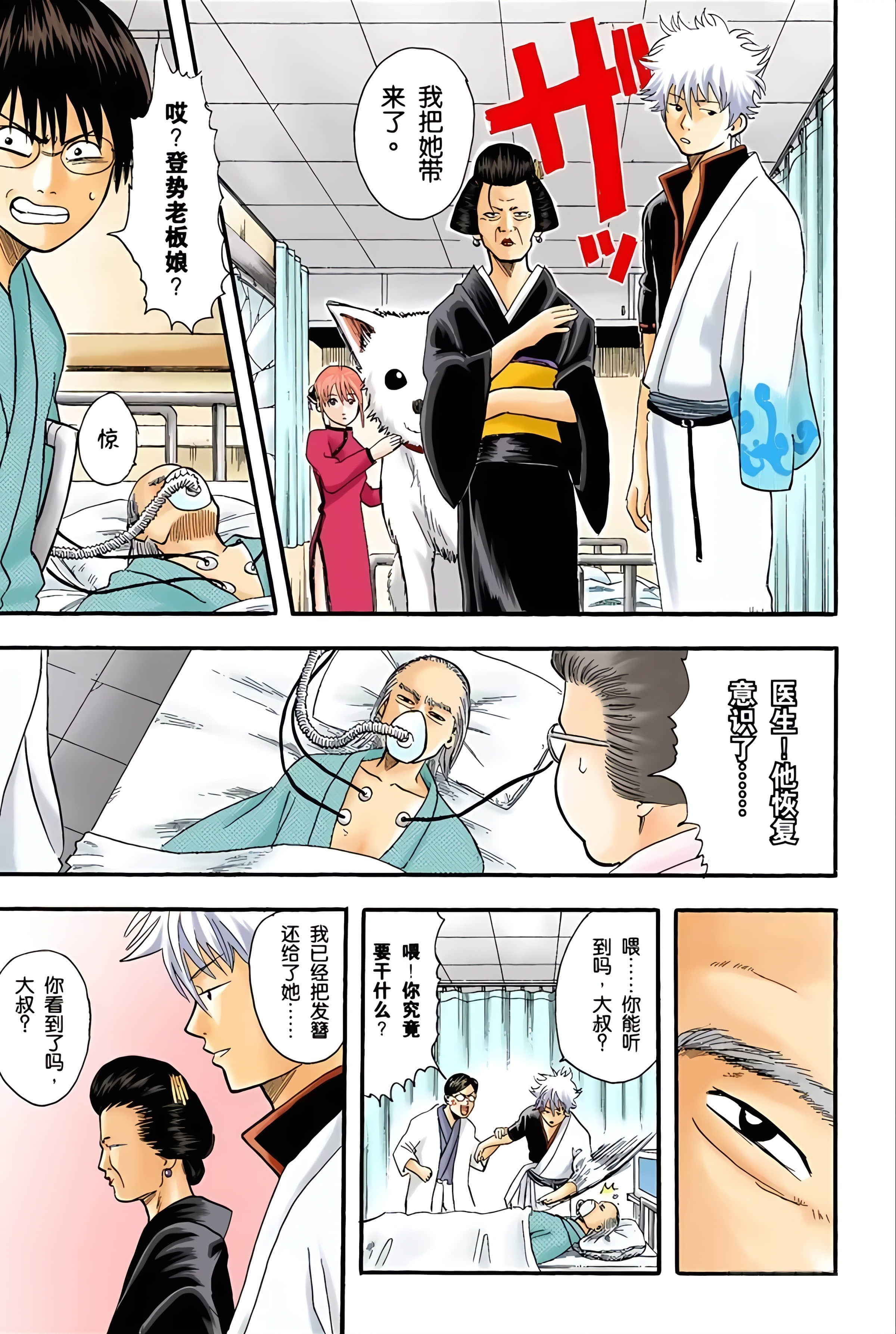 Page 103