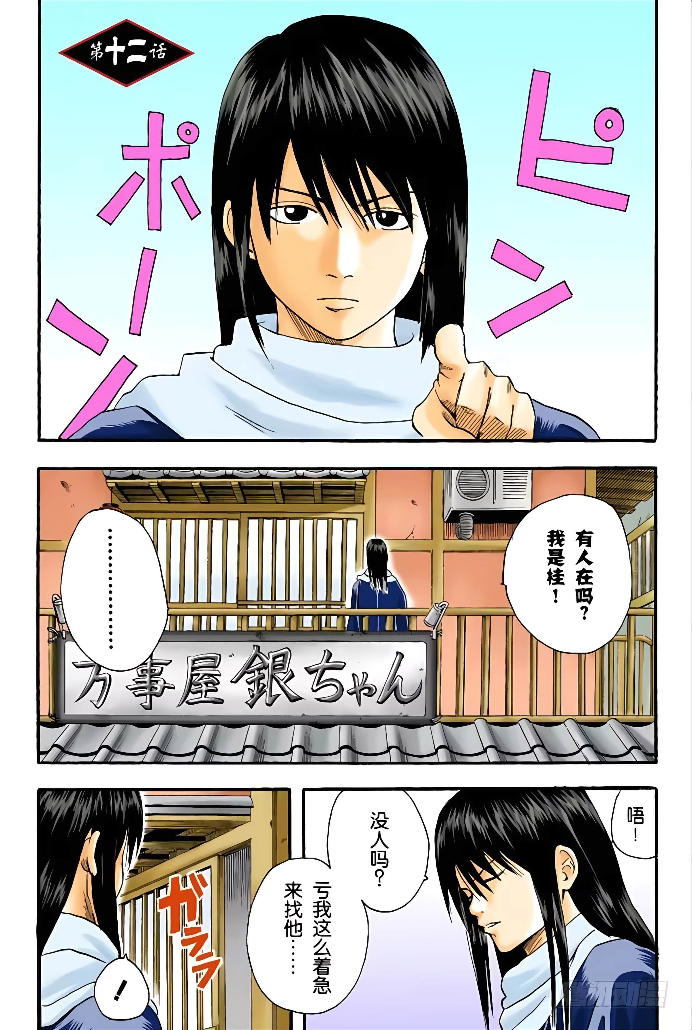 Page 107
