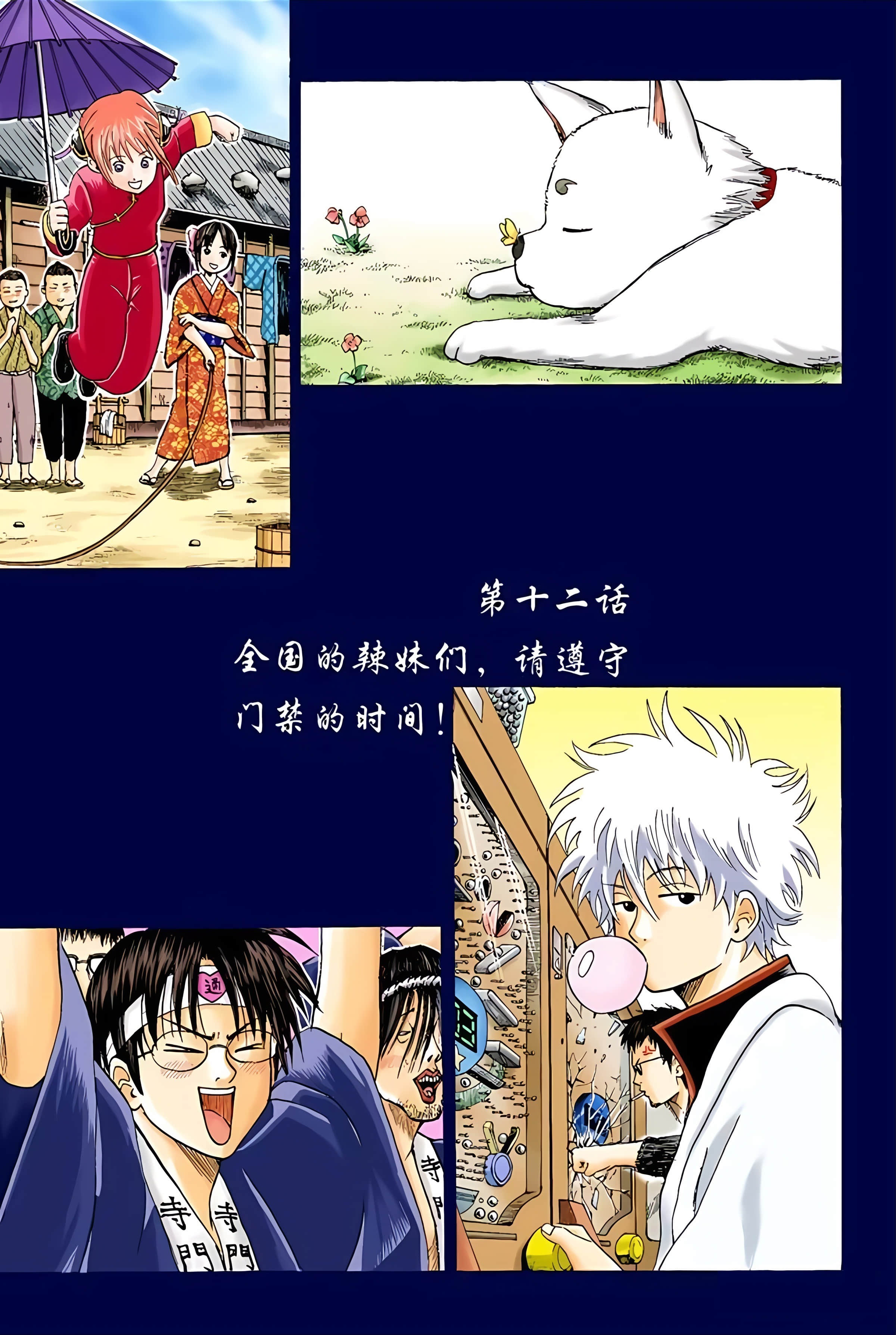Page 109