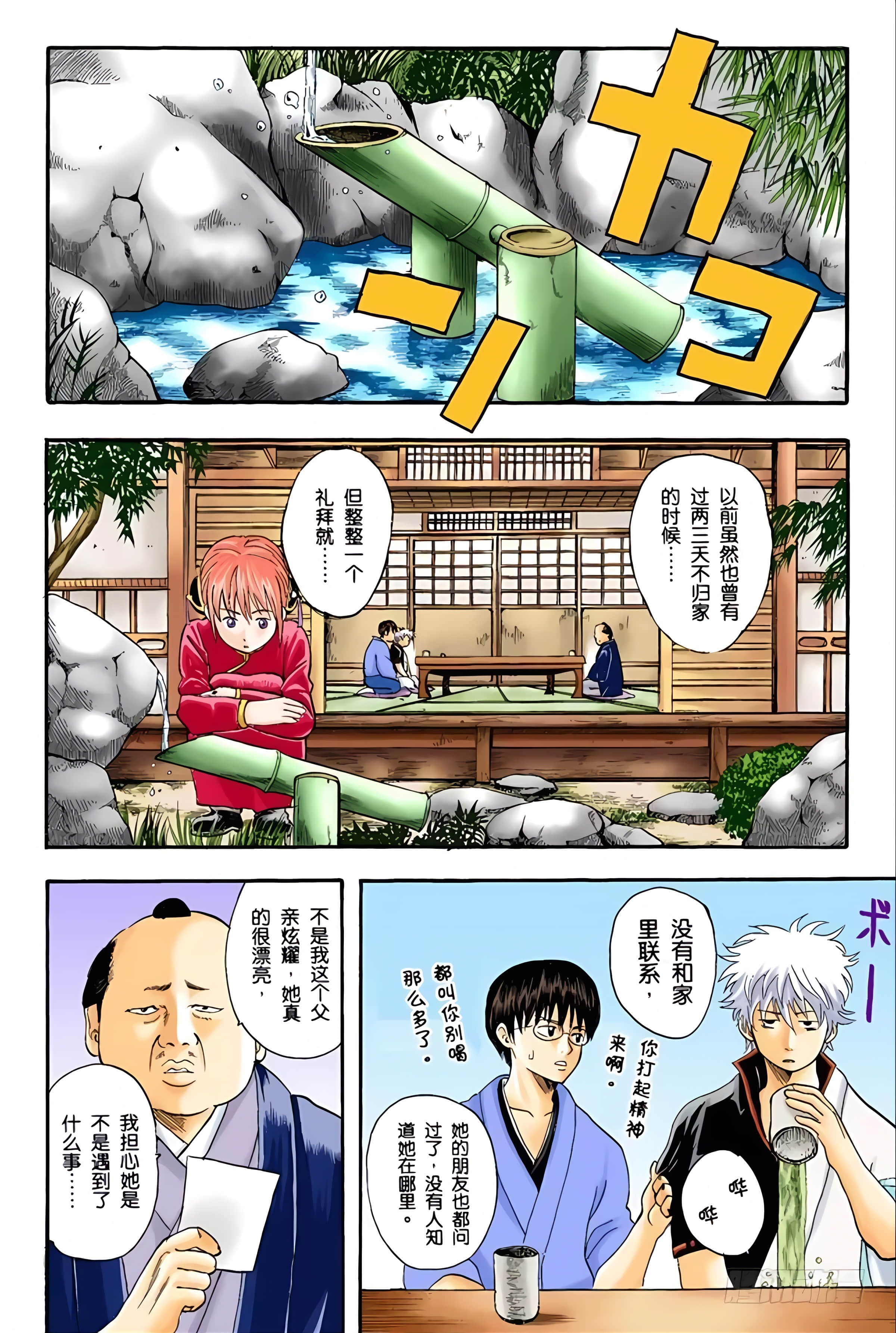 Page 110