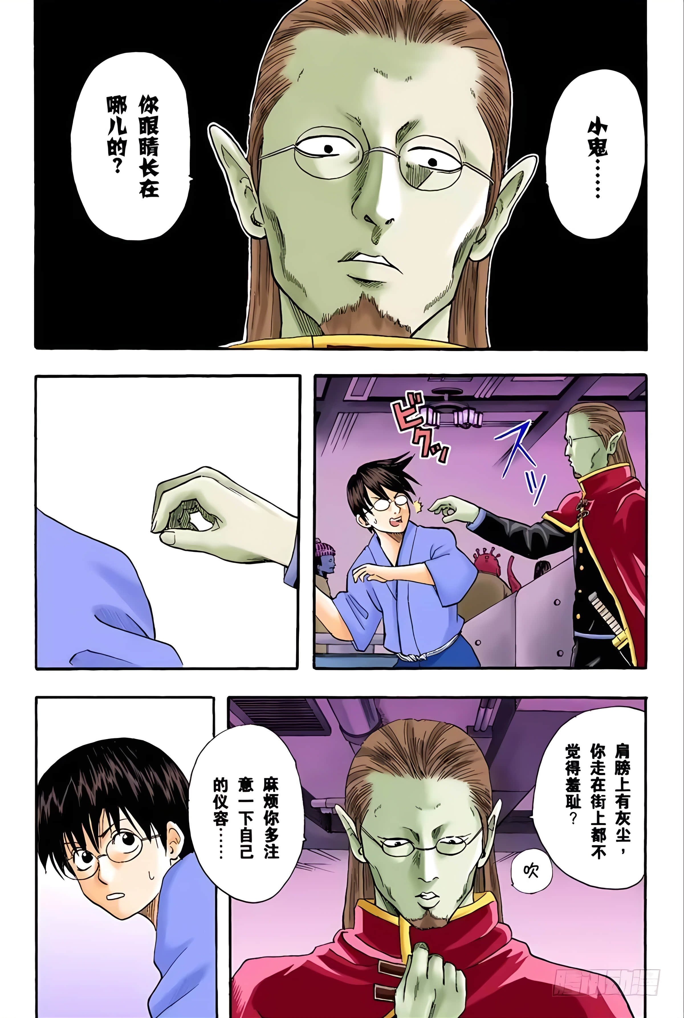 Page 114