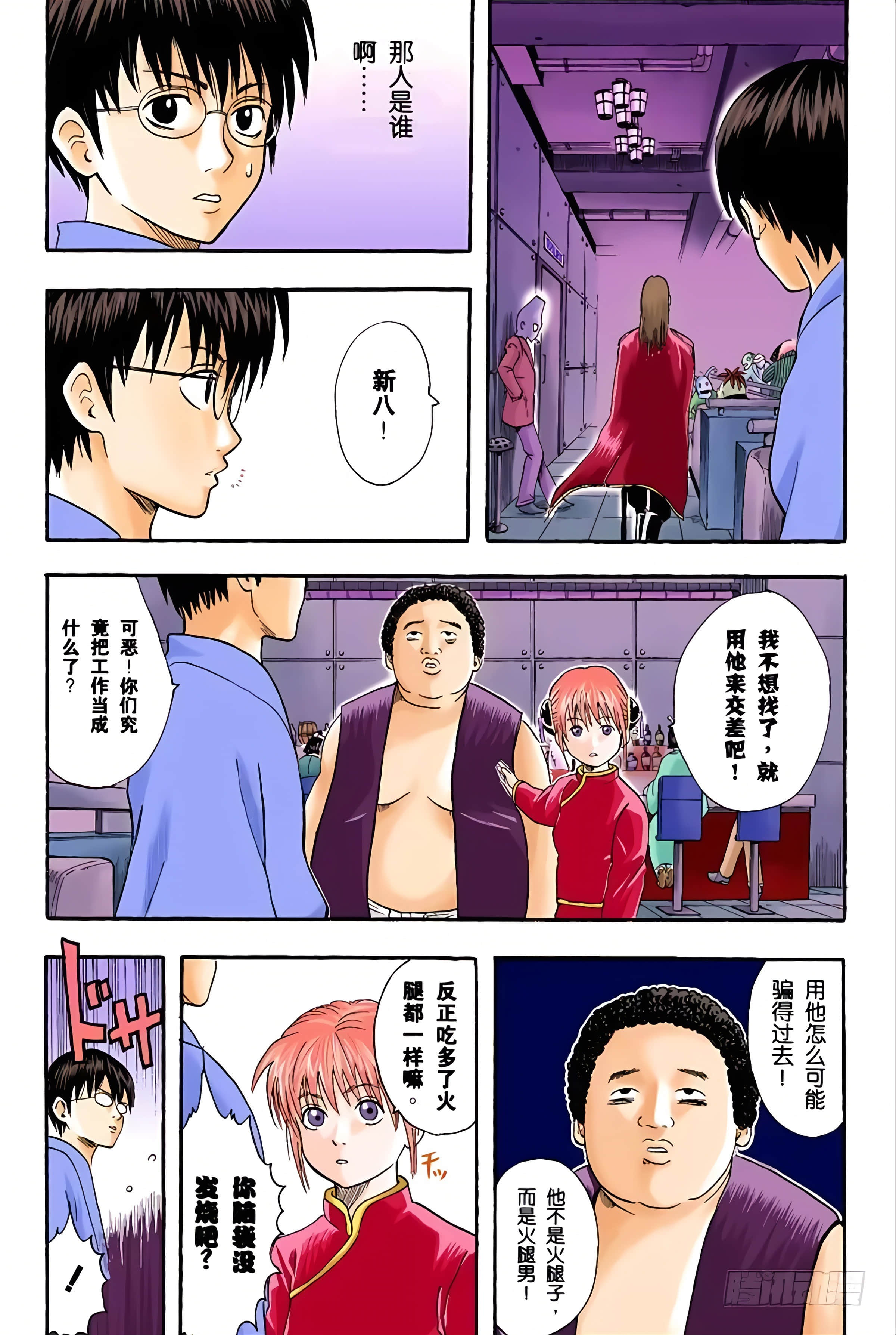 Page 115