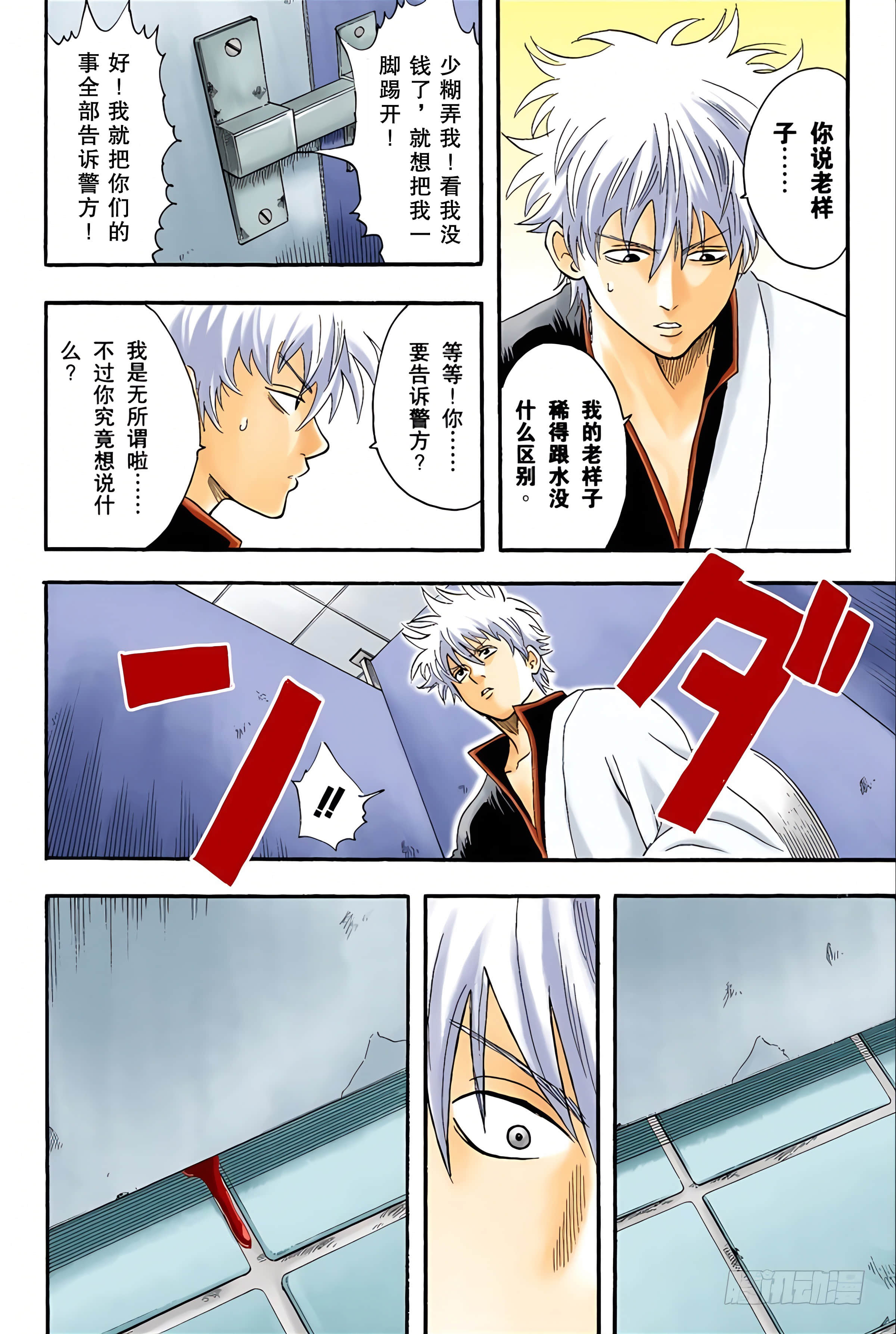 Page 118