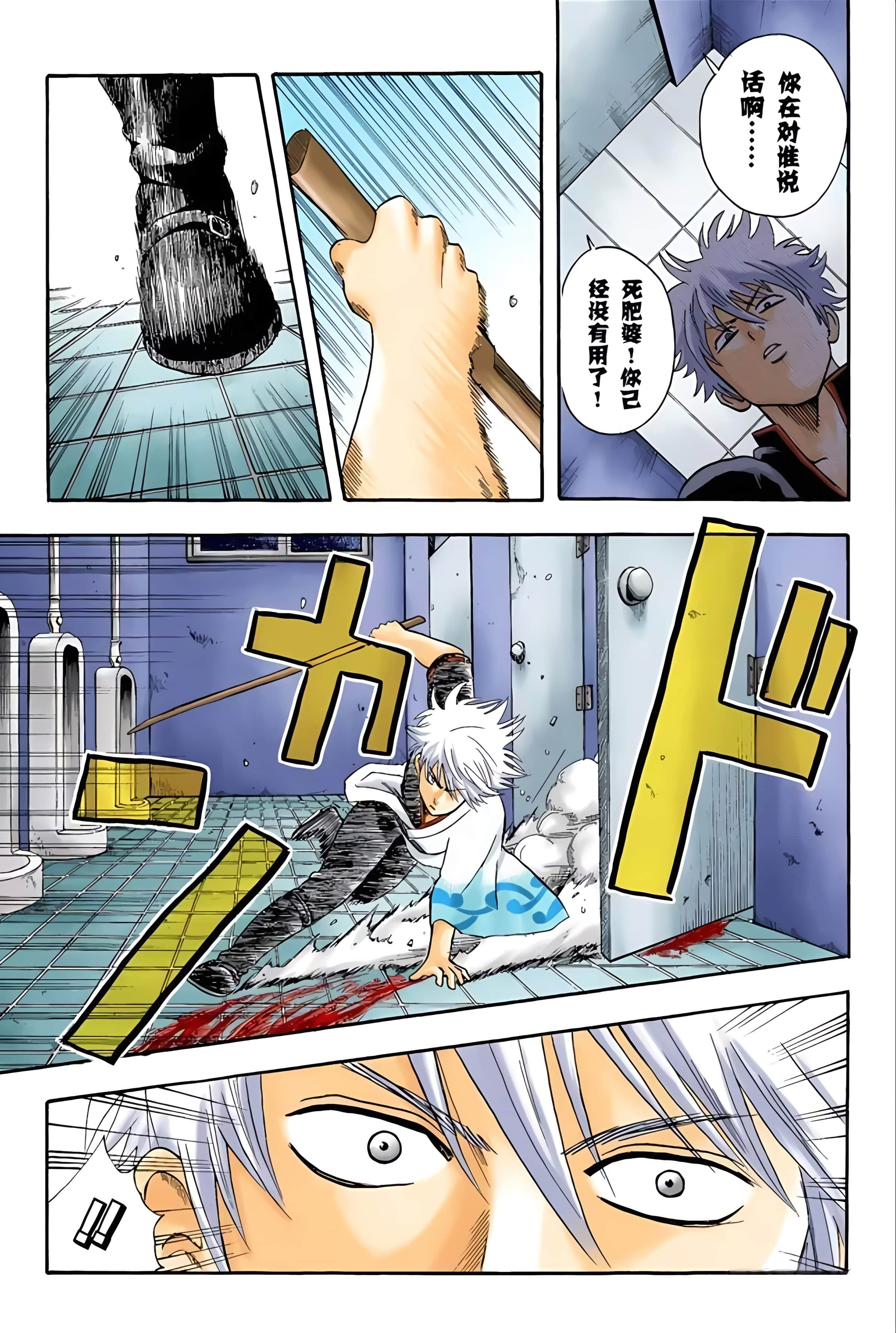 Page 119