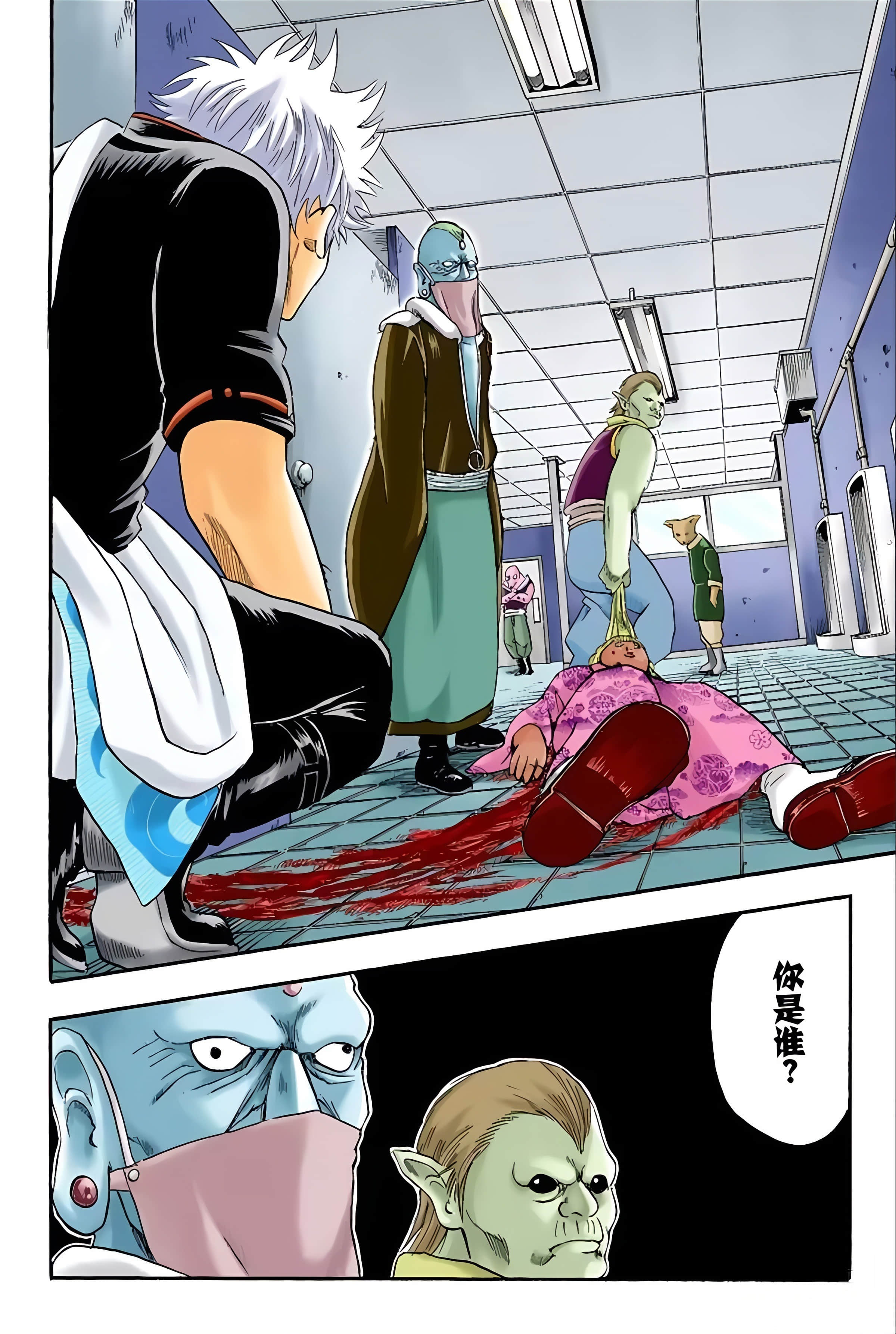 Page 120