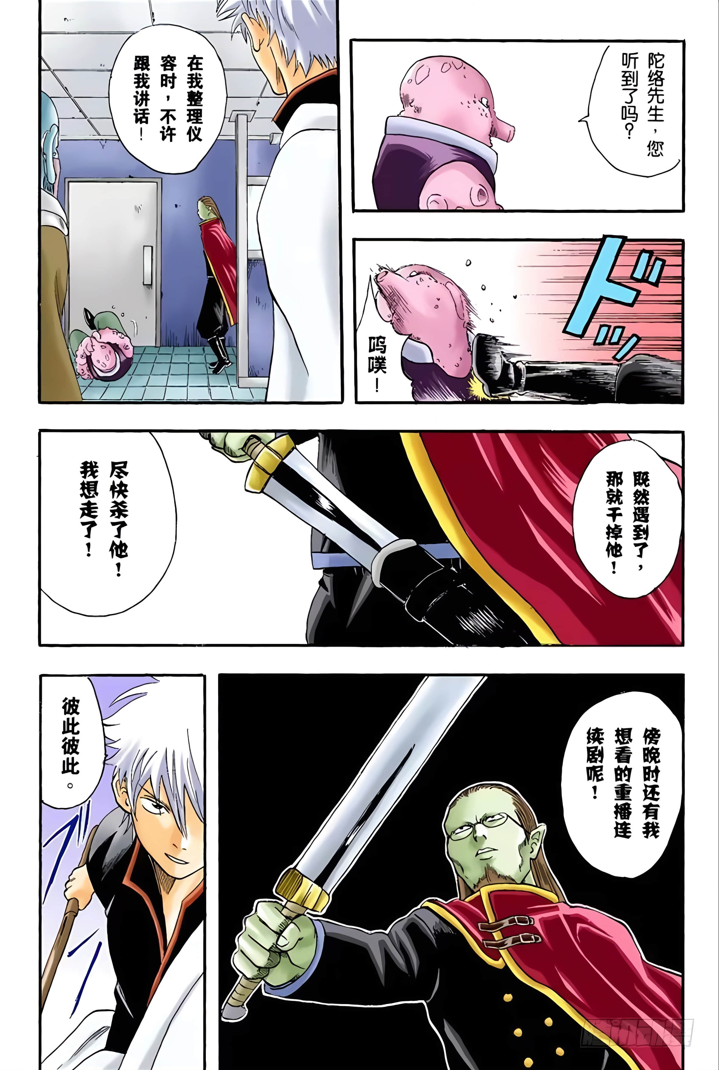 Page 125