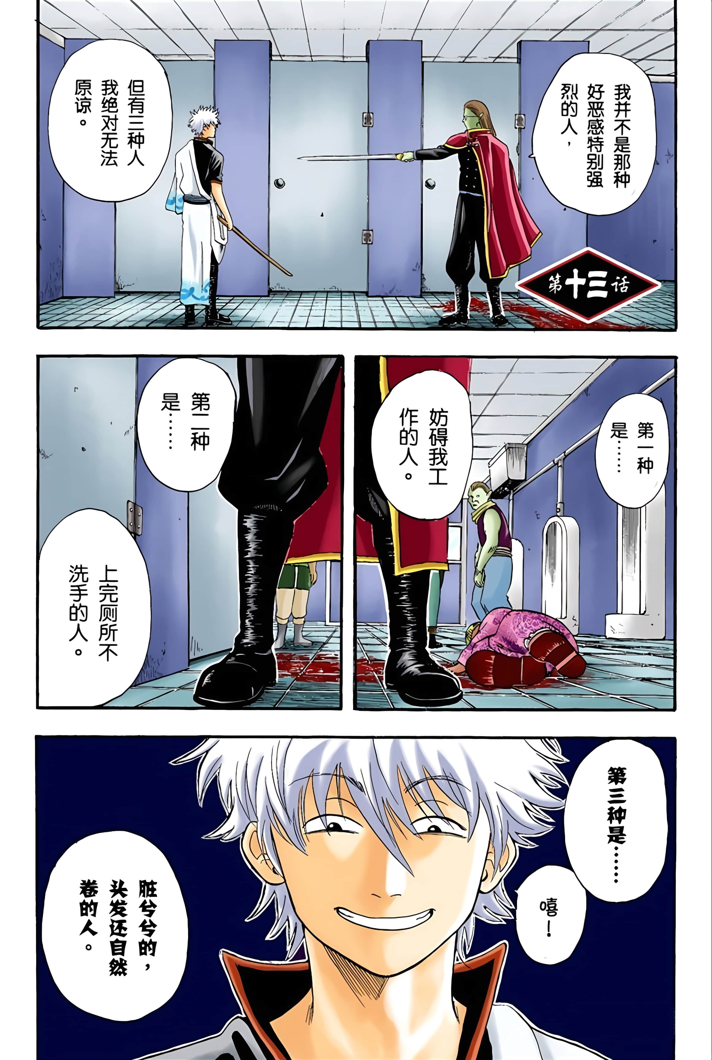 Page 126