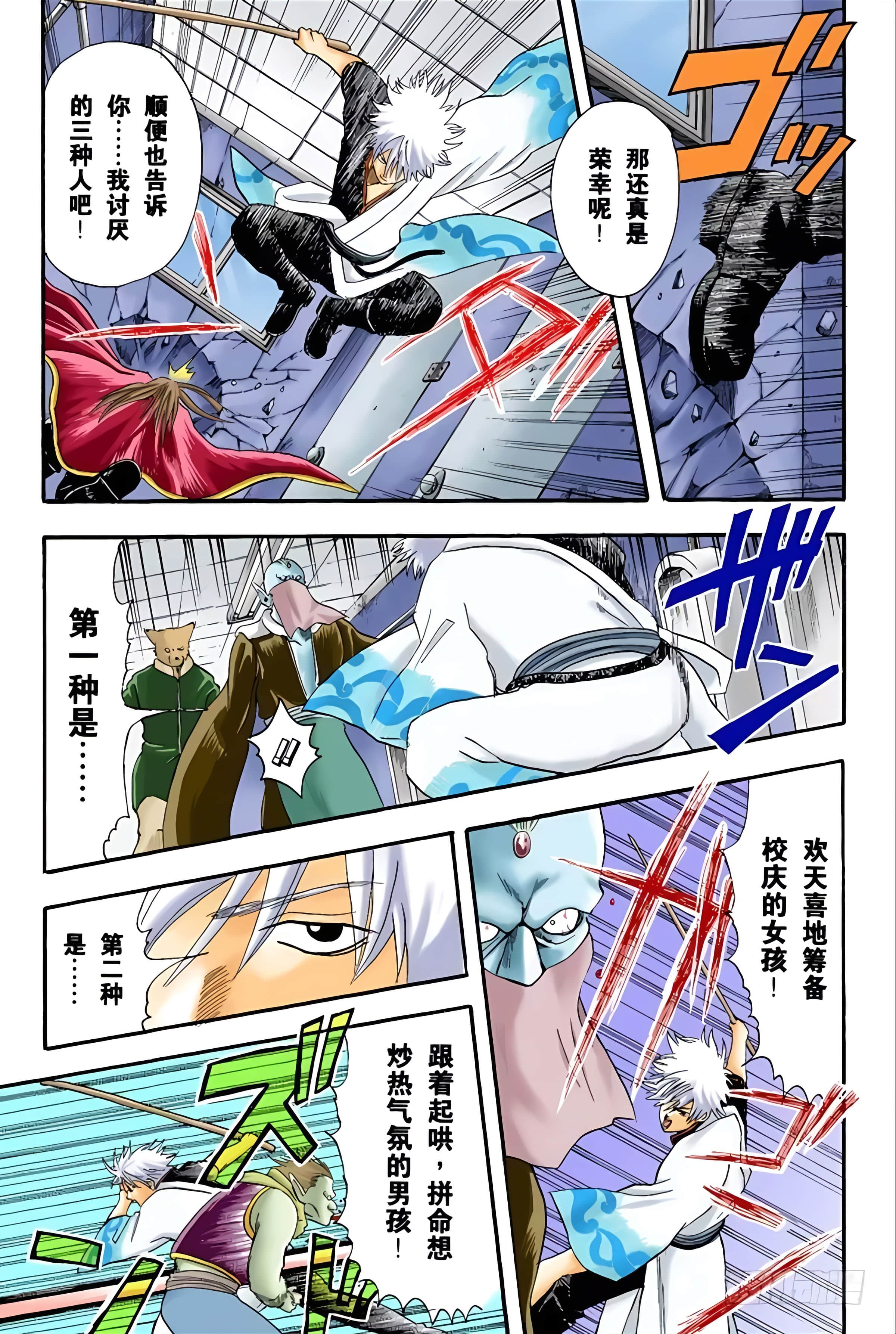 Page 128