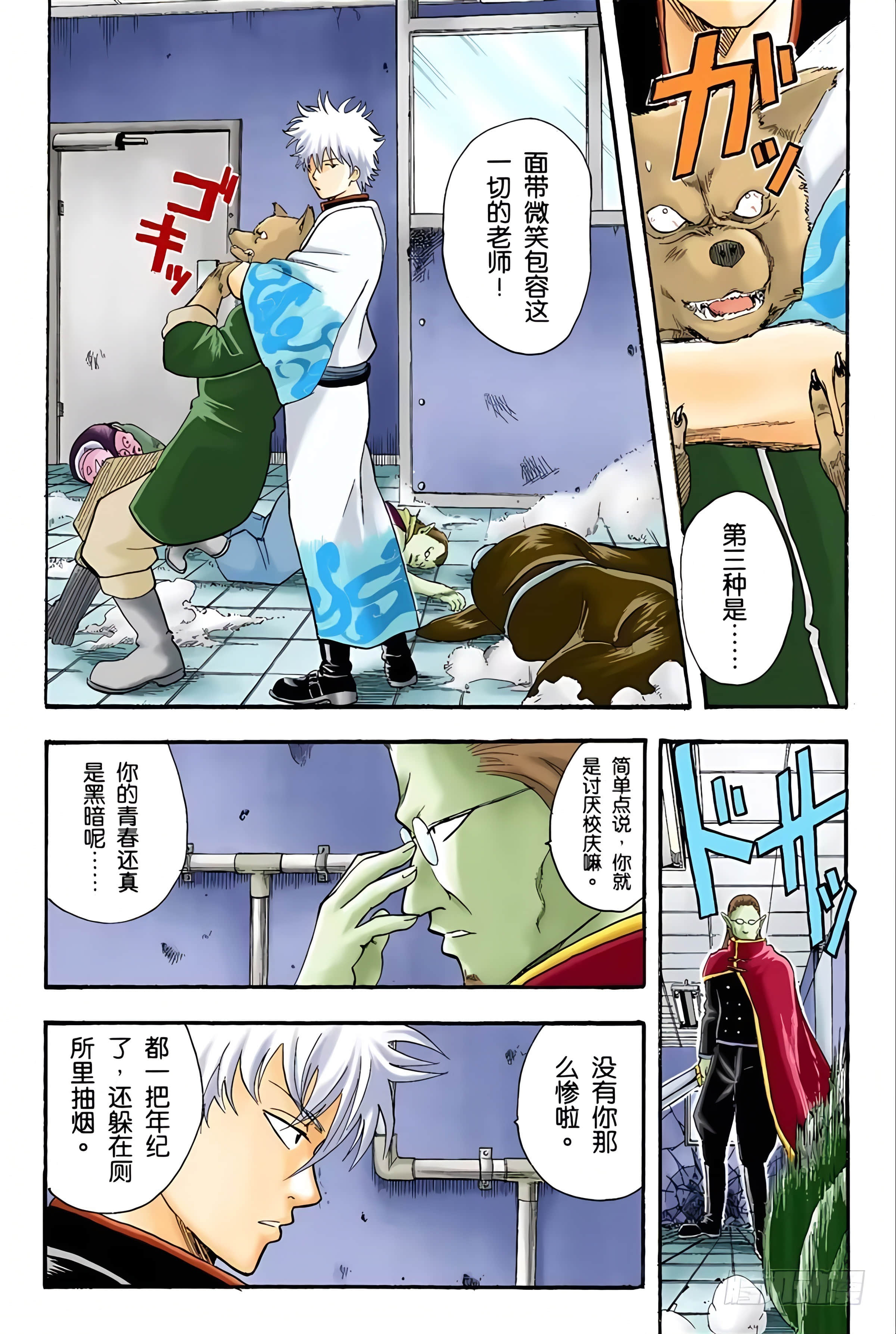 Page 129