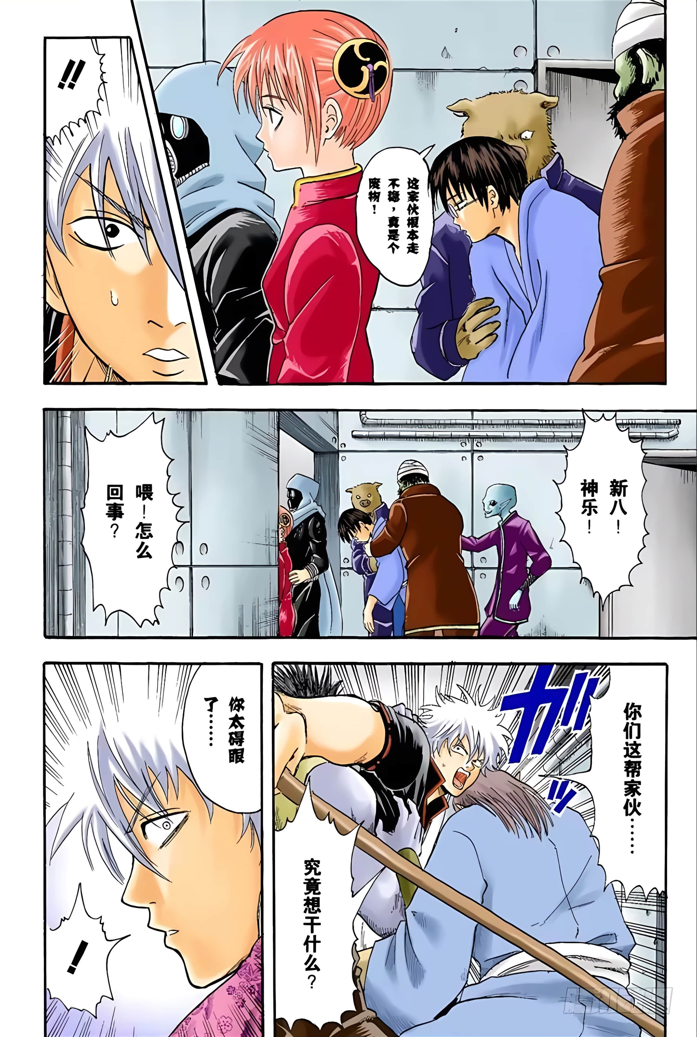 Page 132