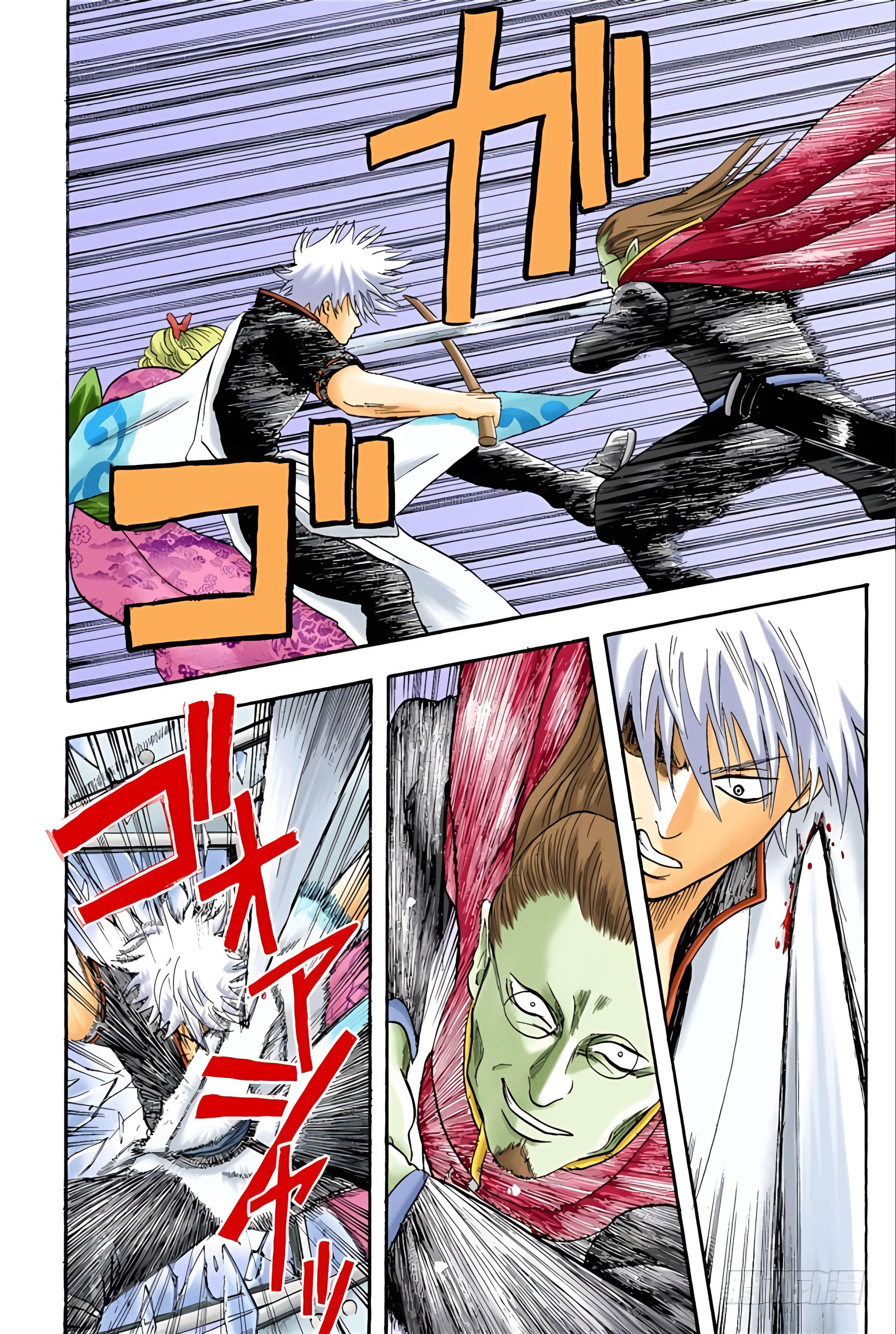 Page 133