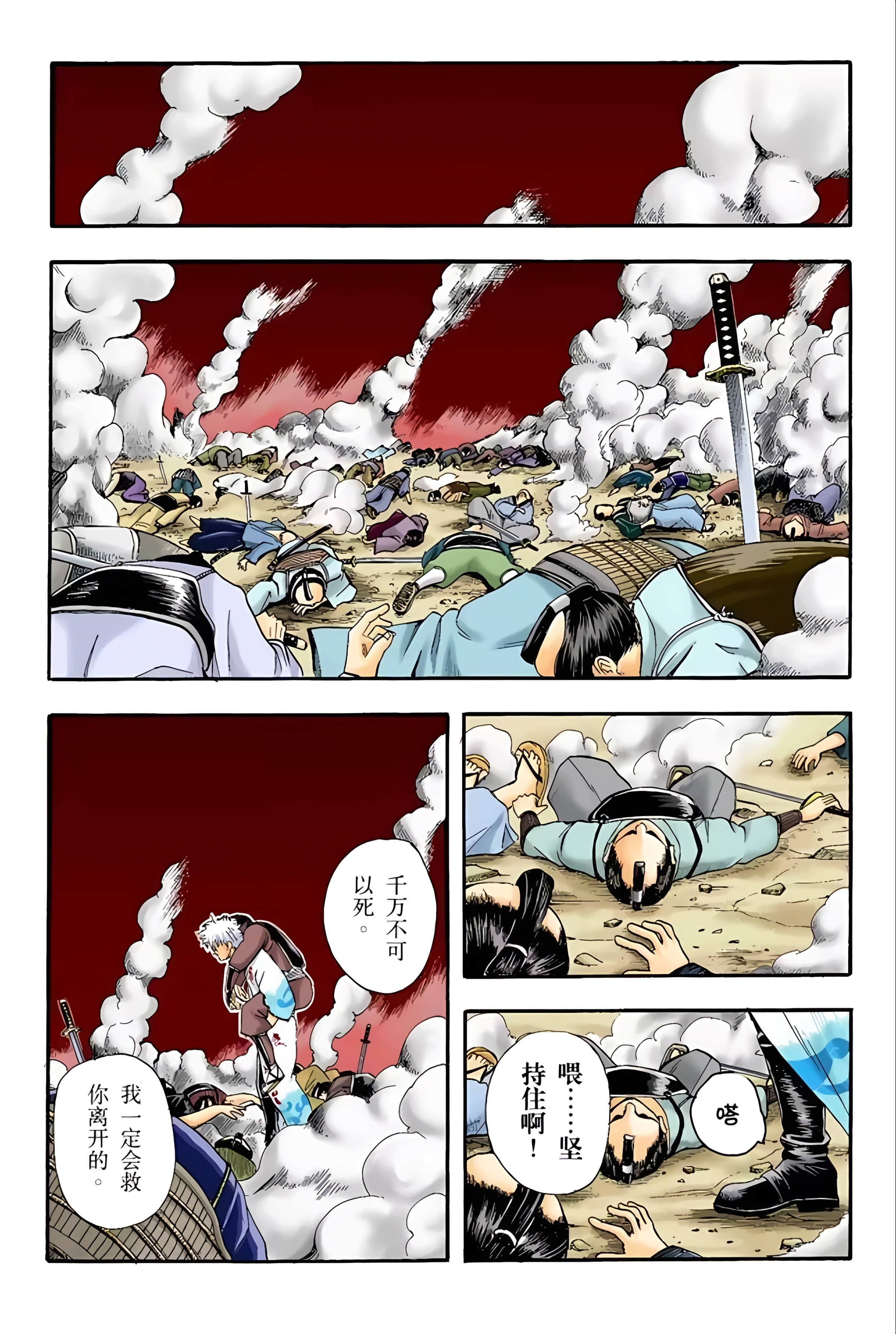 Page 135