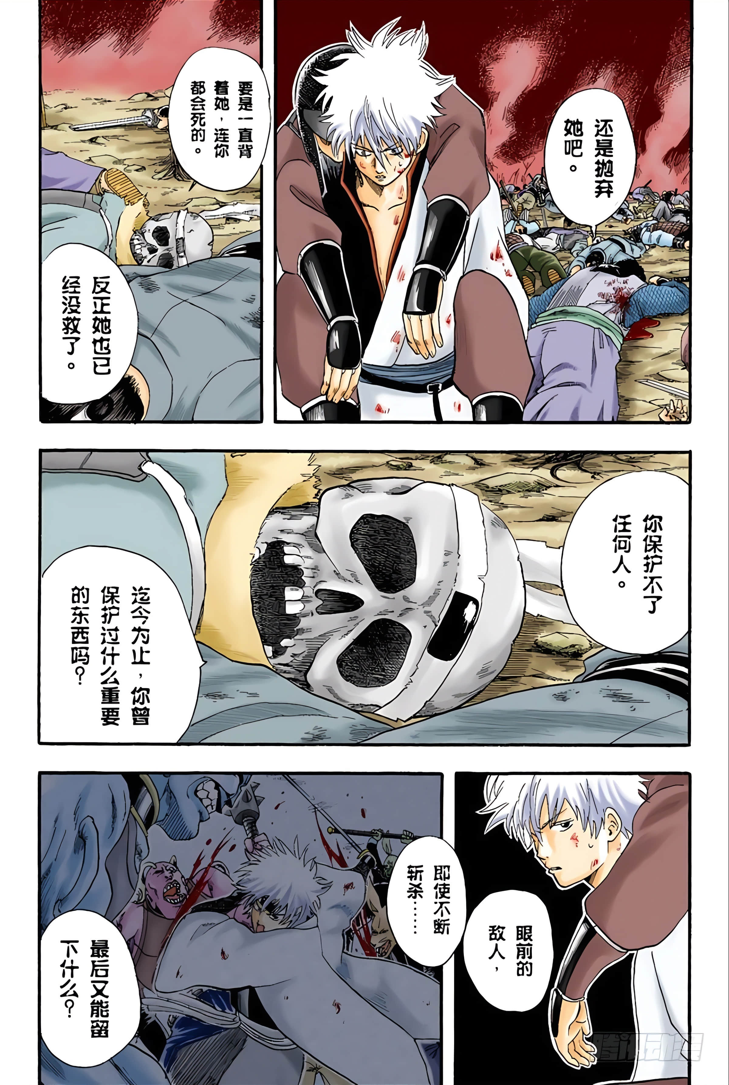 Page 136