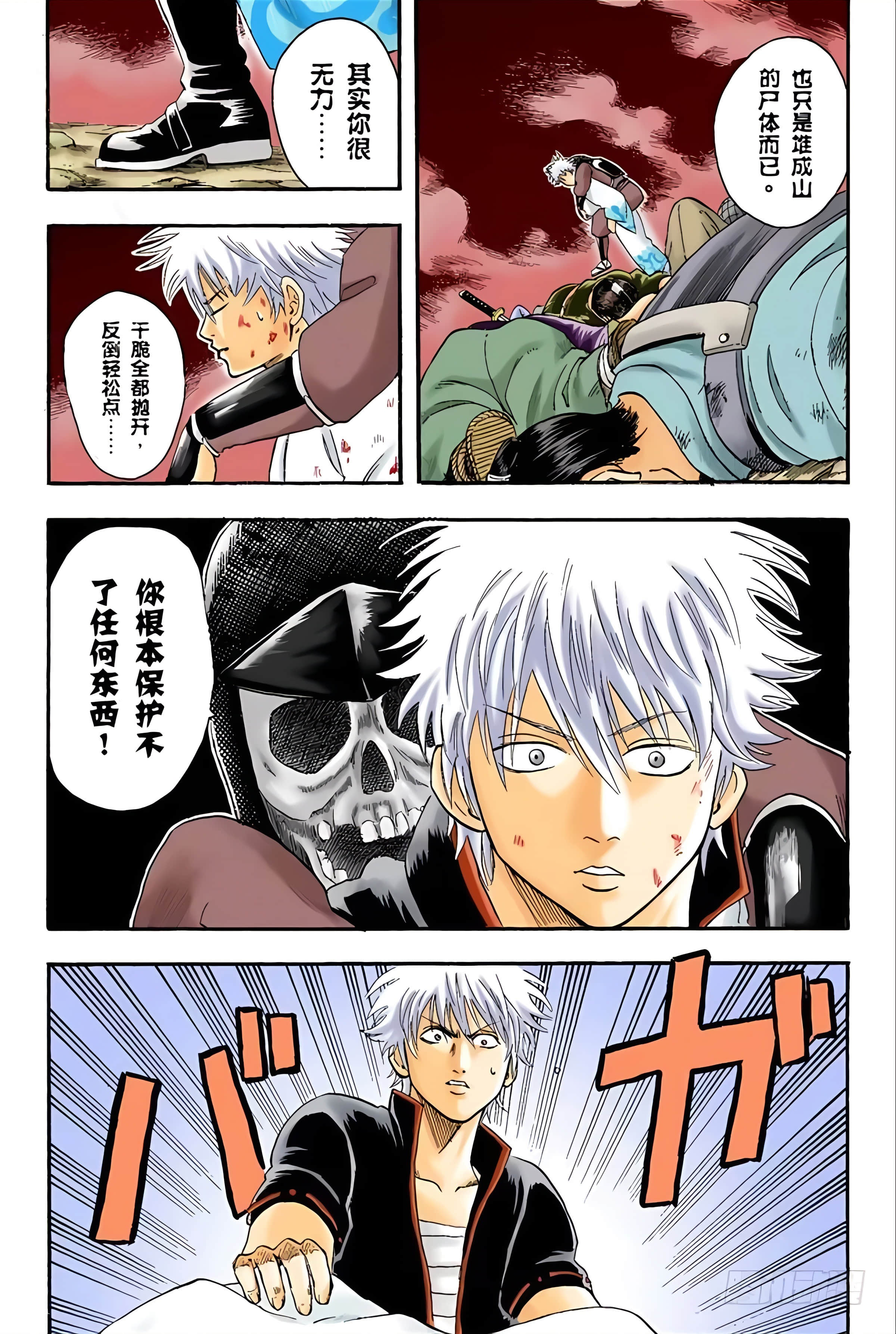 Page 137