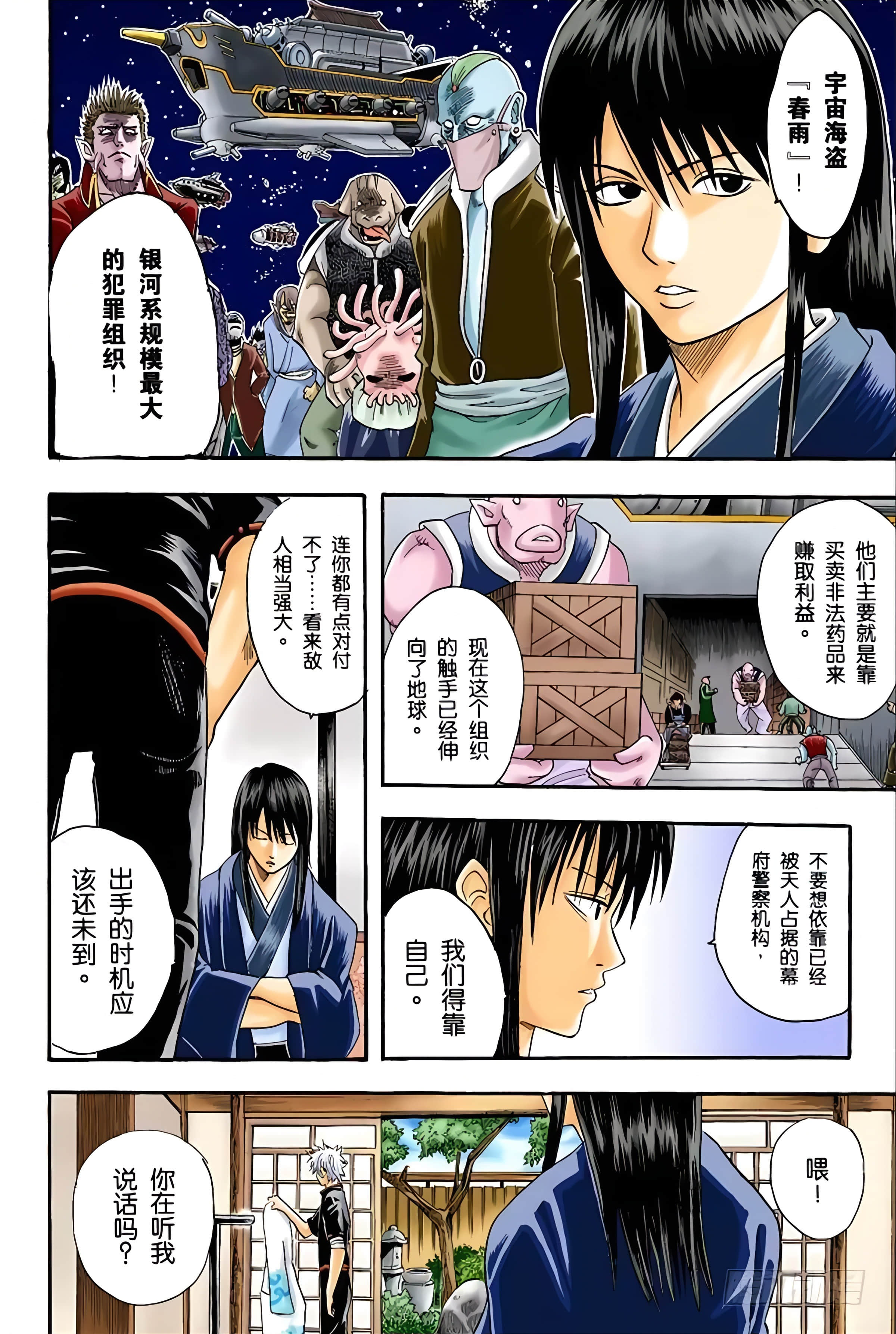 Page 141