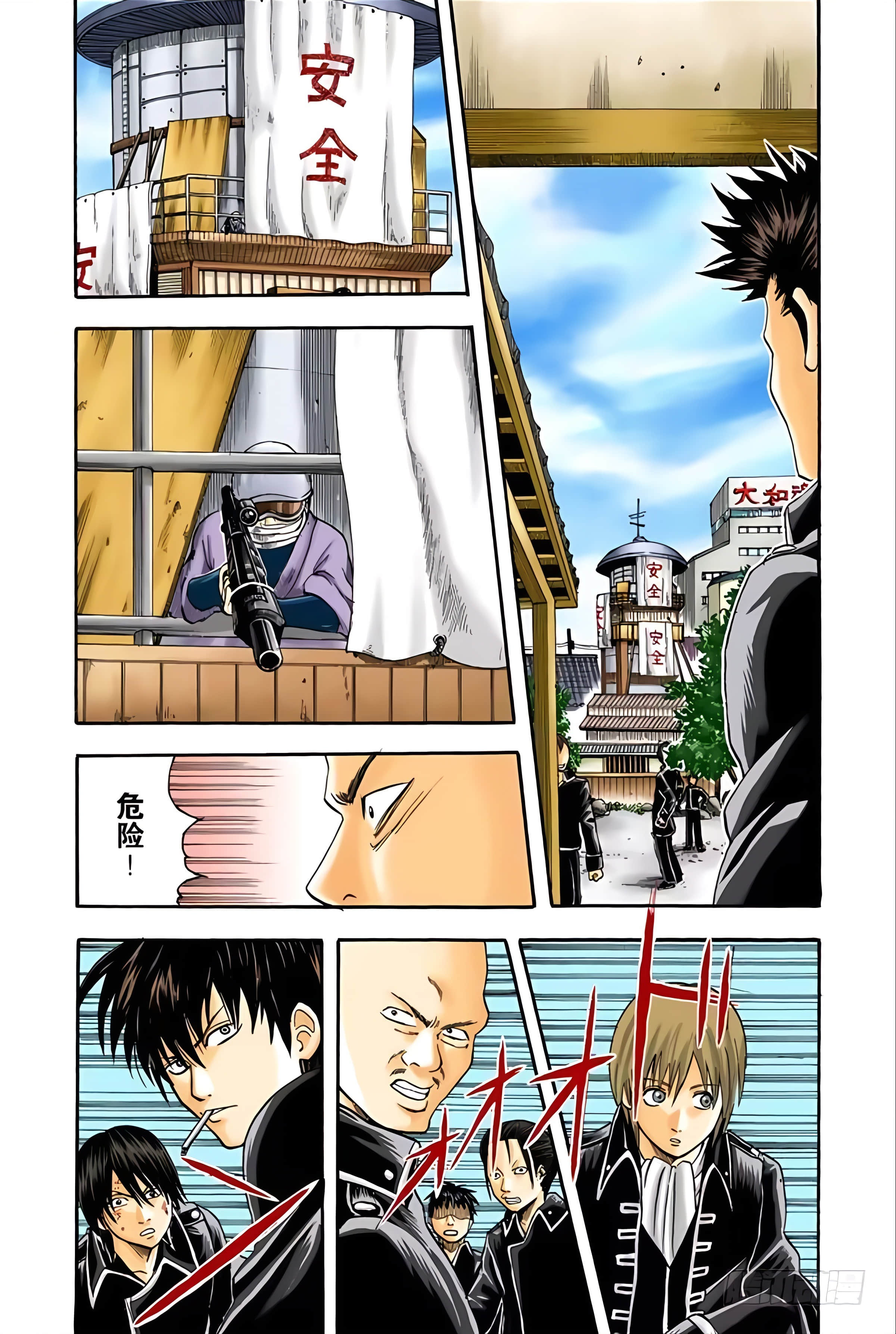 Page 28