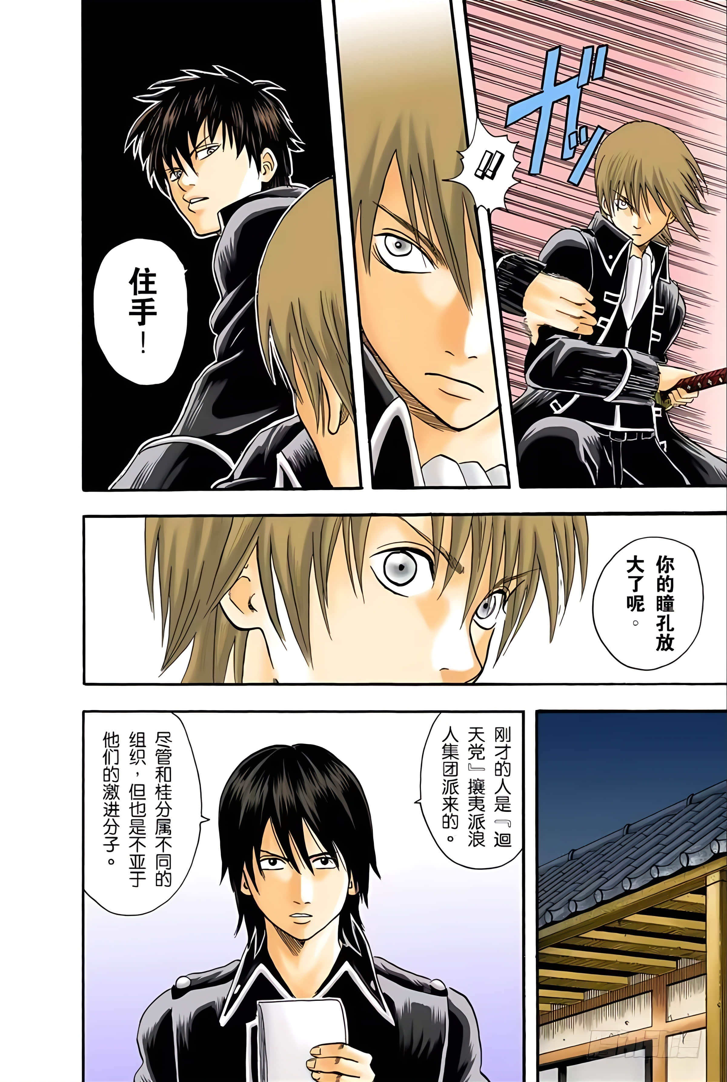Page 30