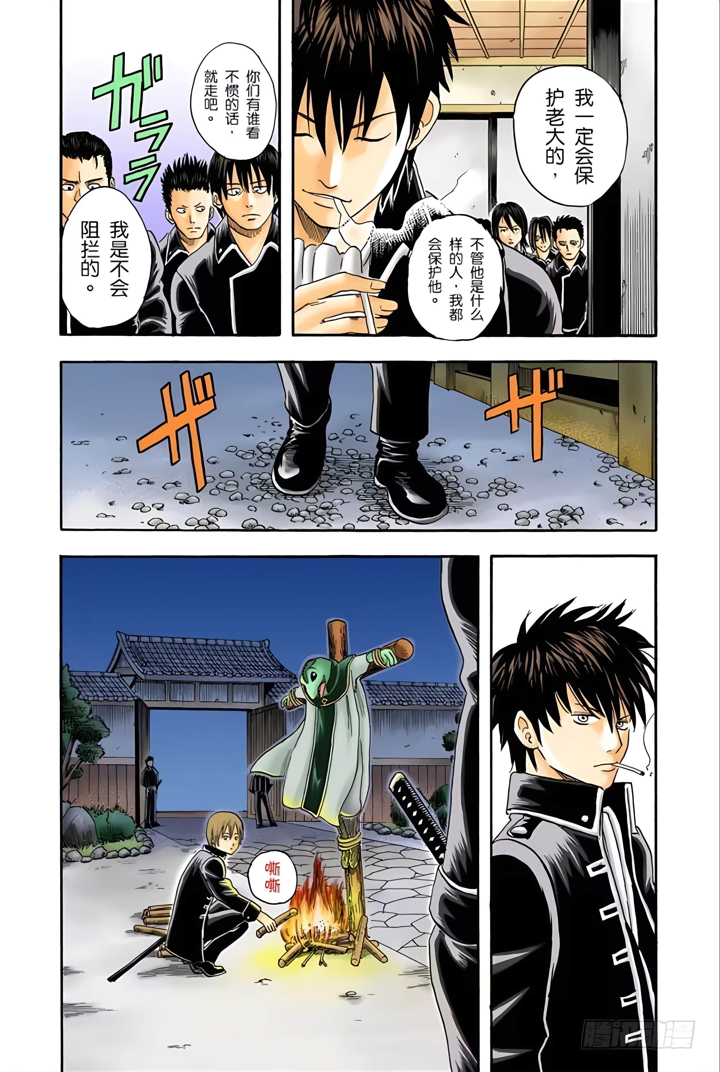 Page 34