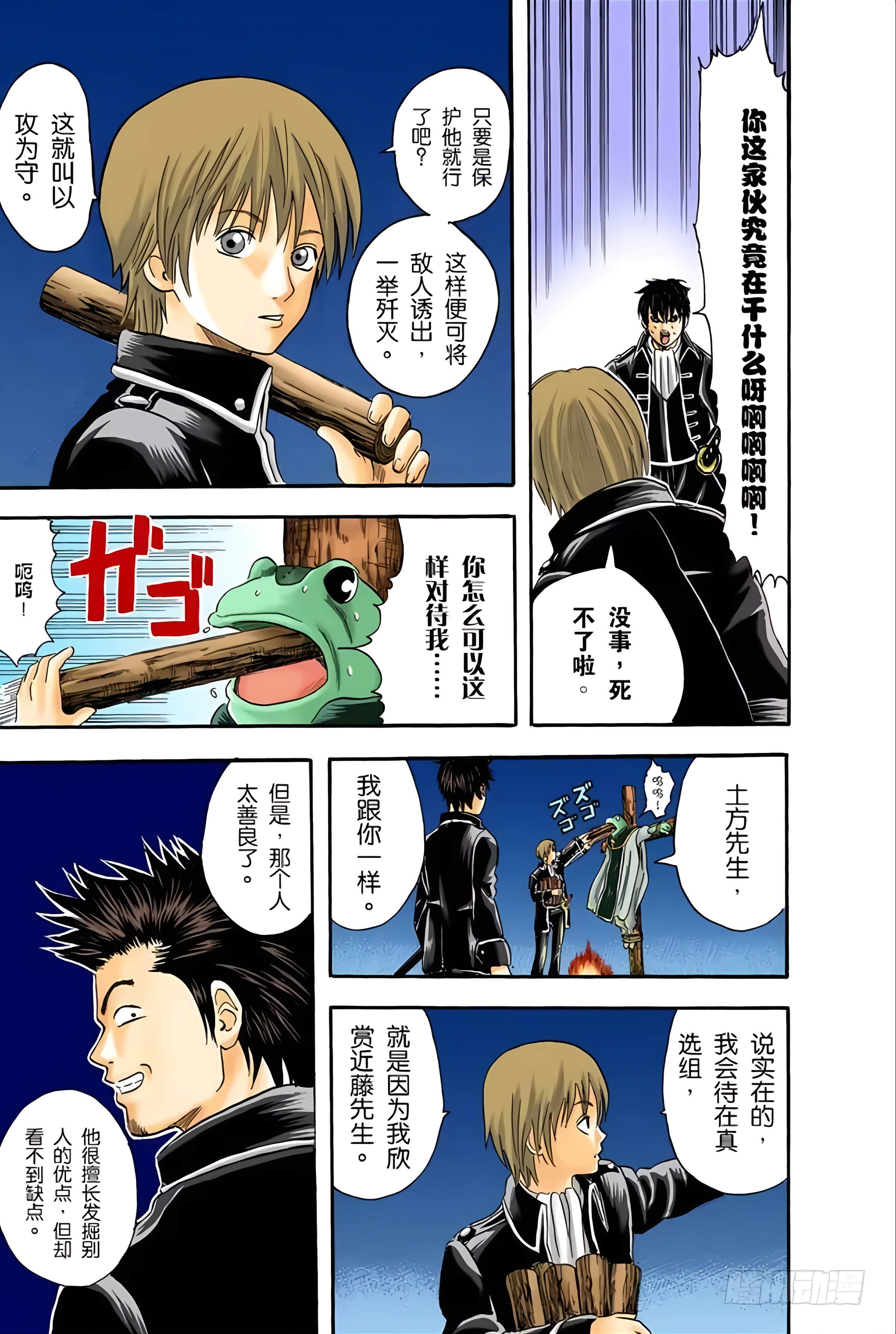 Page 35