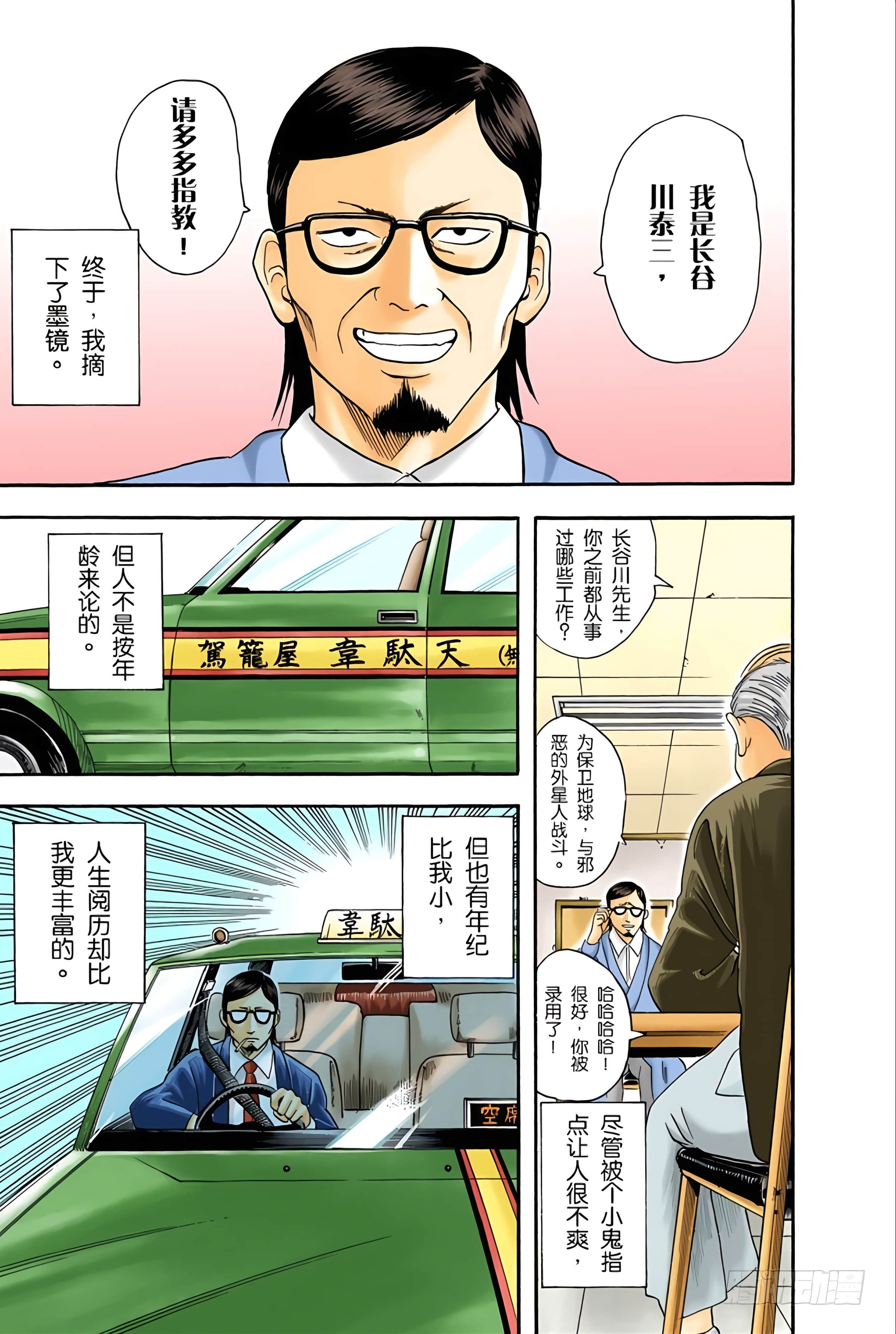 Page 46