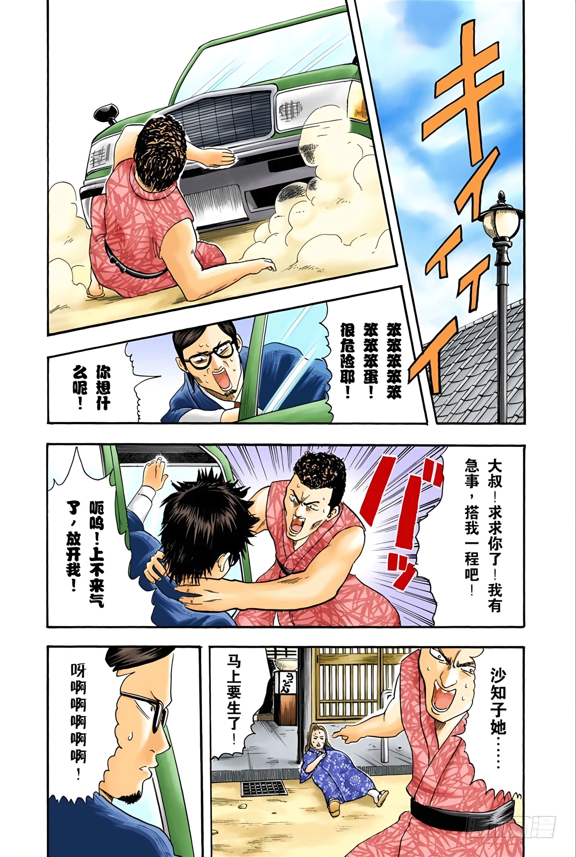 Page 55