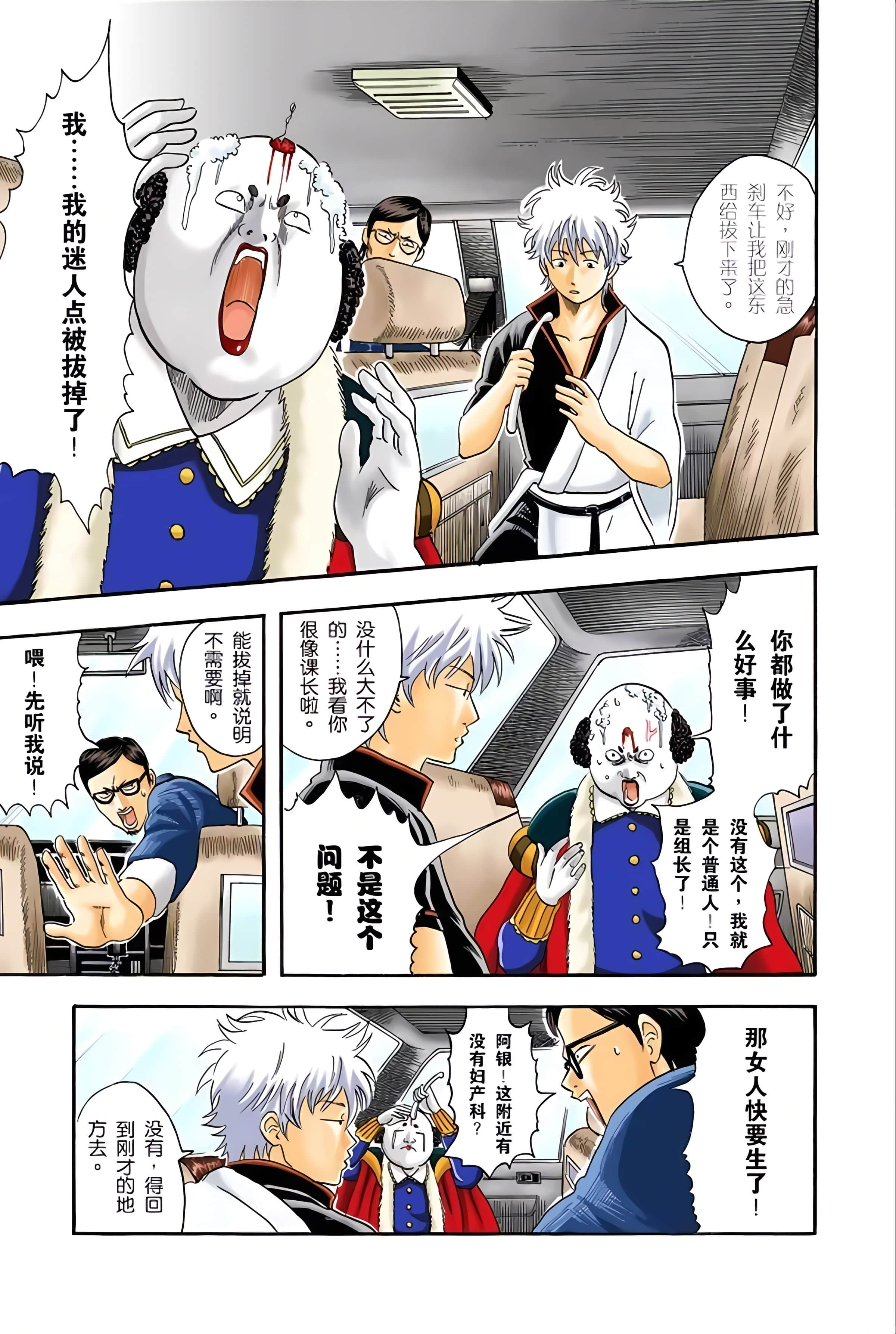 Page 56