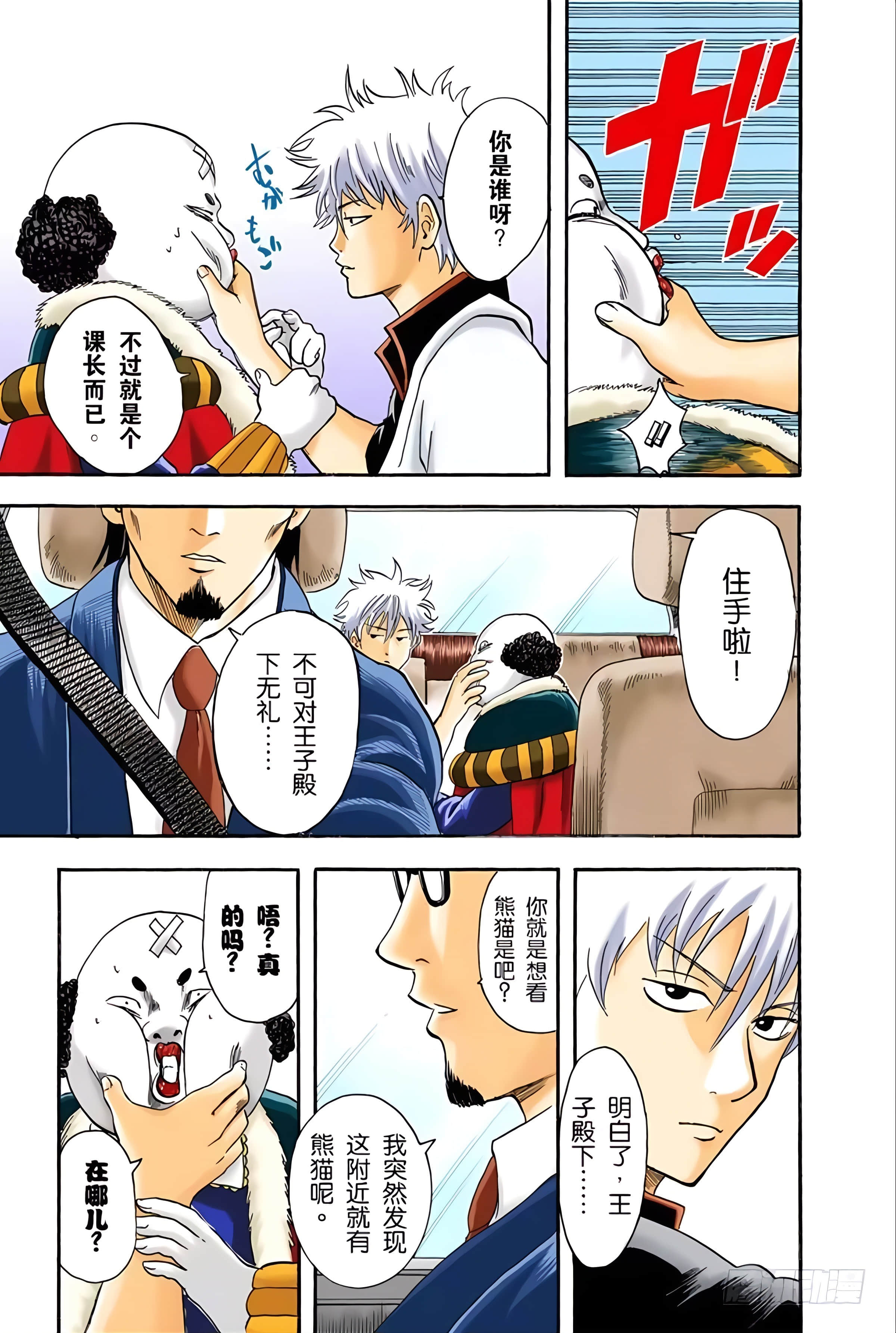 Page 58