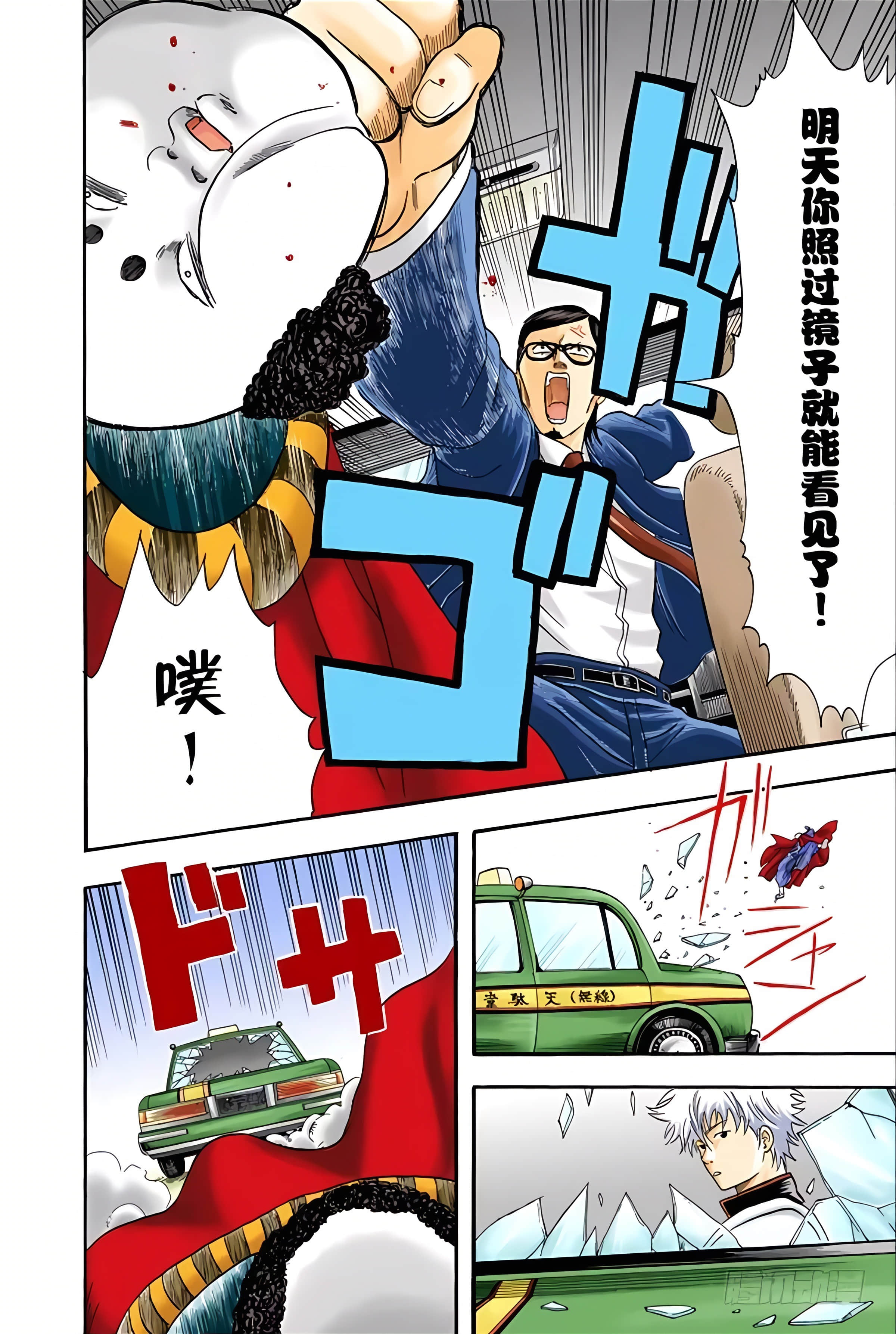 Page 59