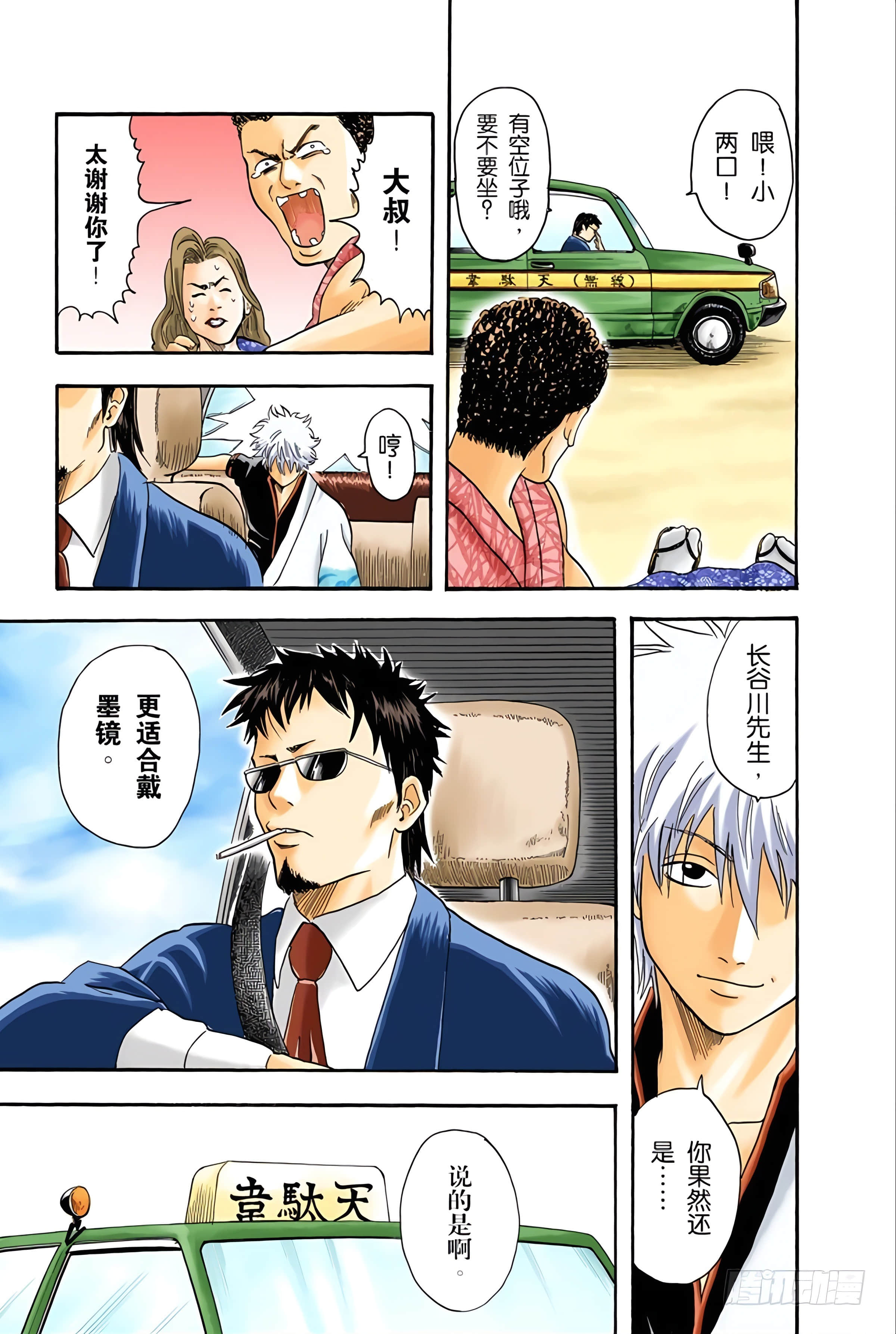 Page 60