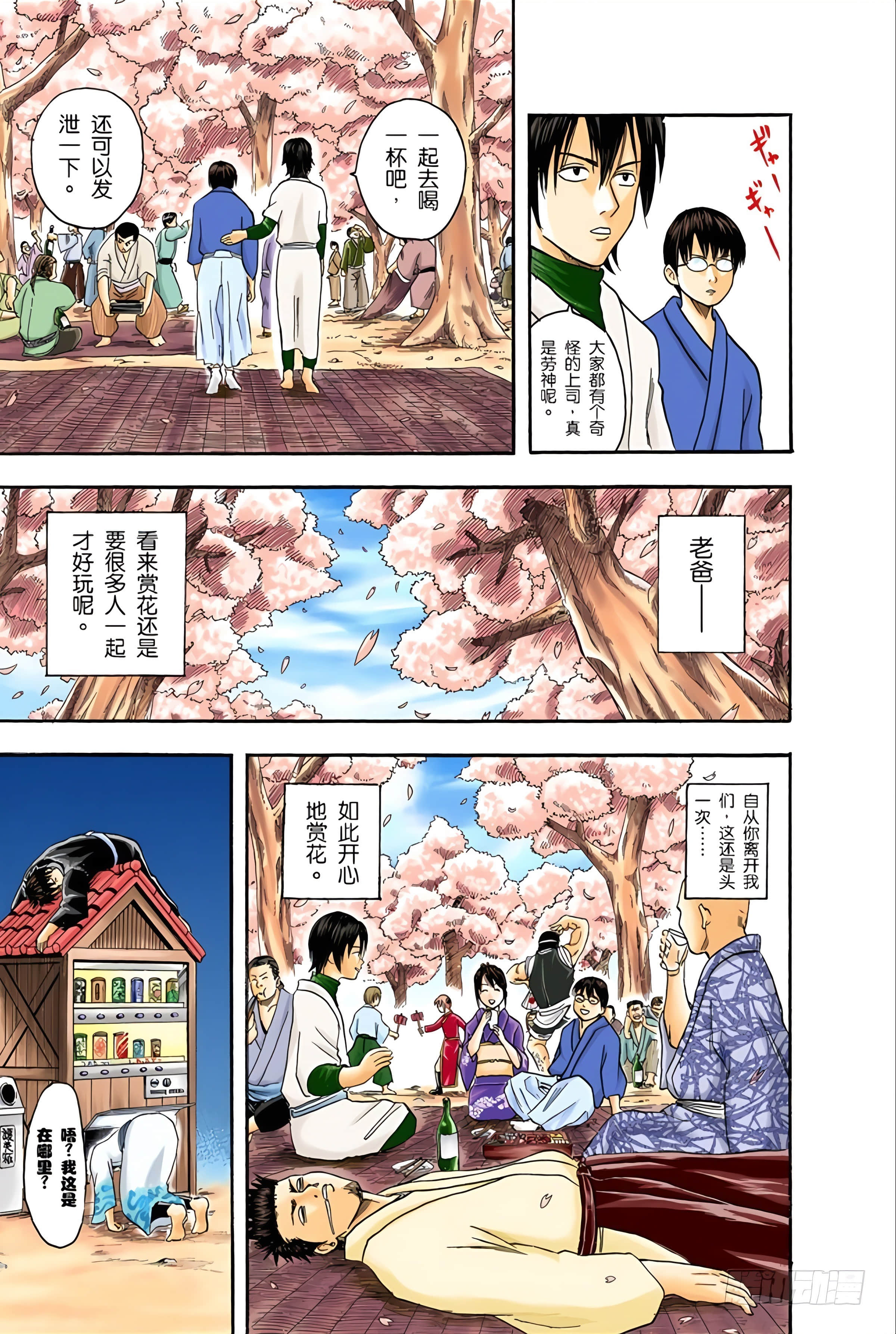Page 83