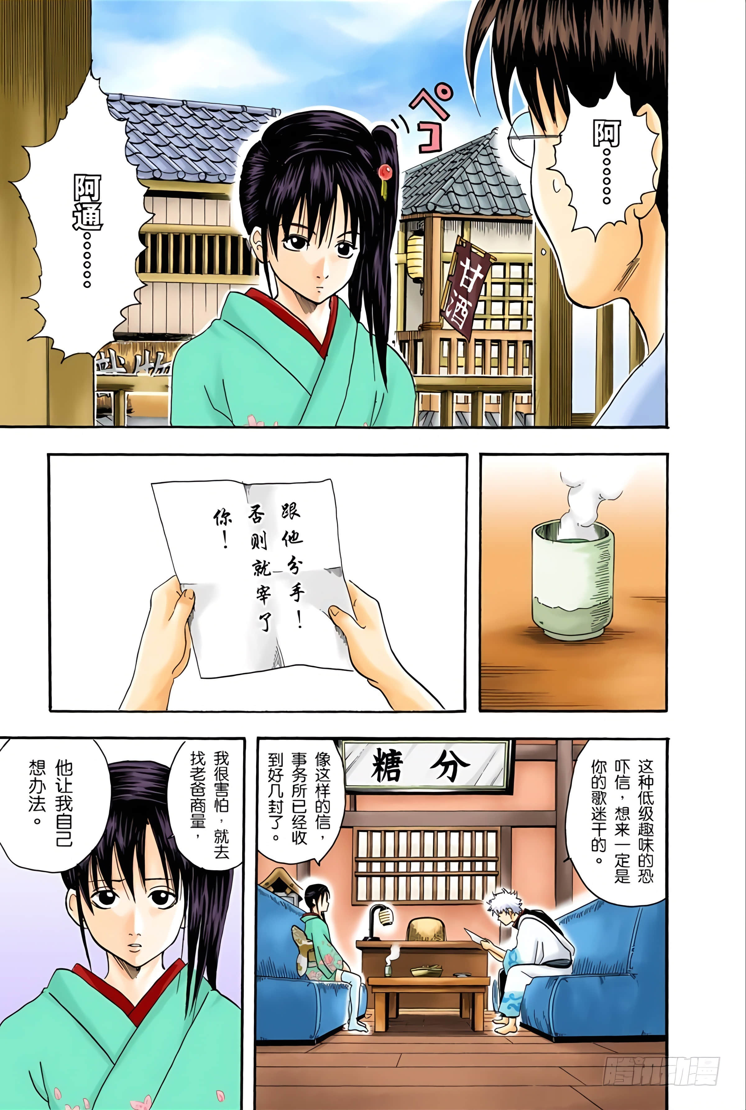 Page 107