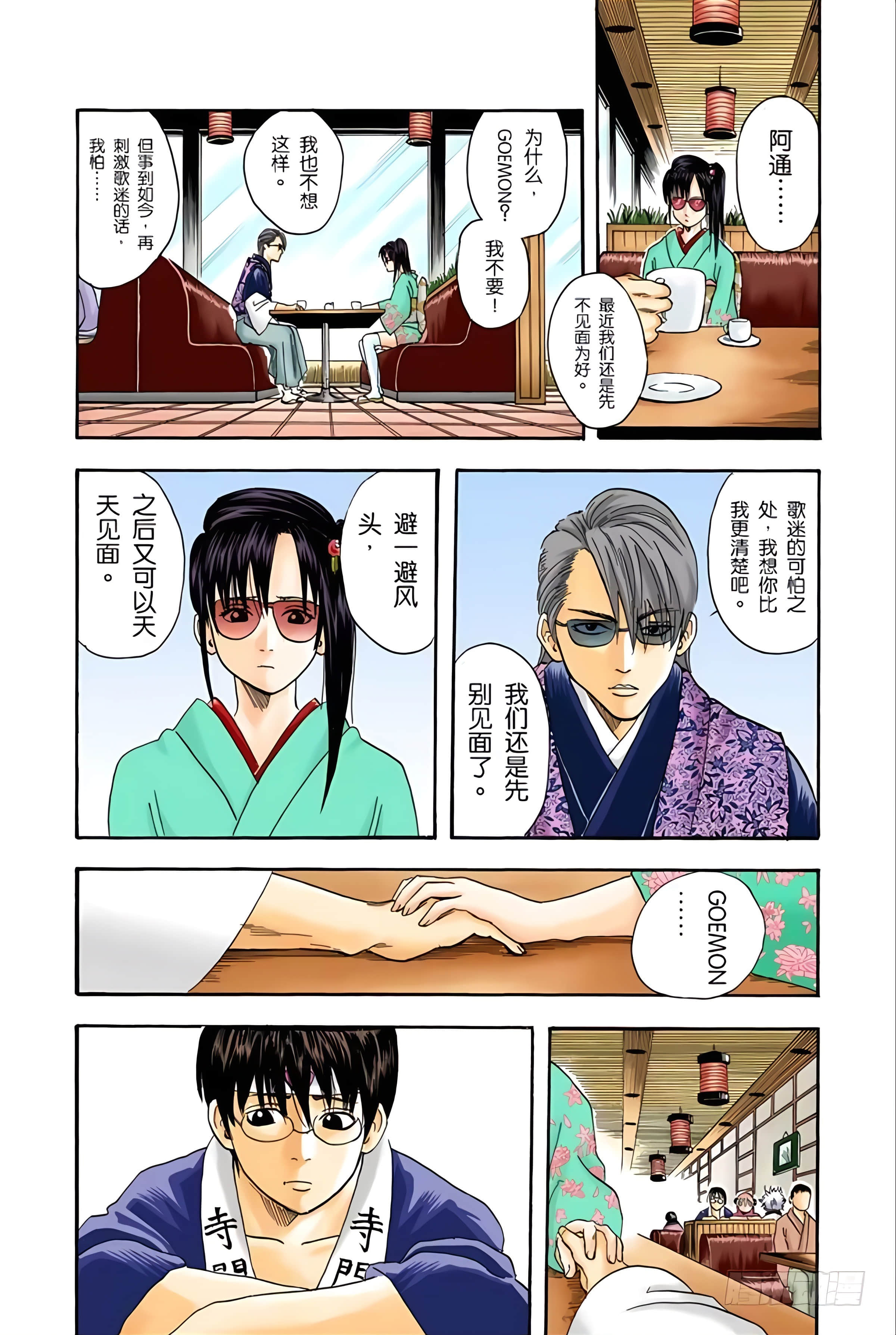 Page 110