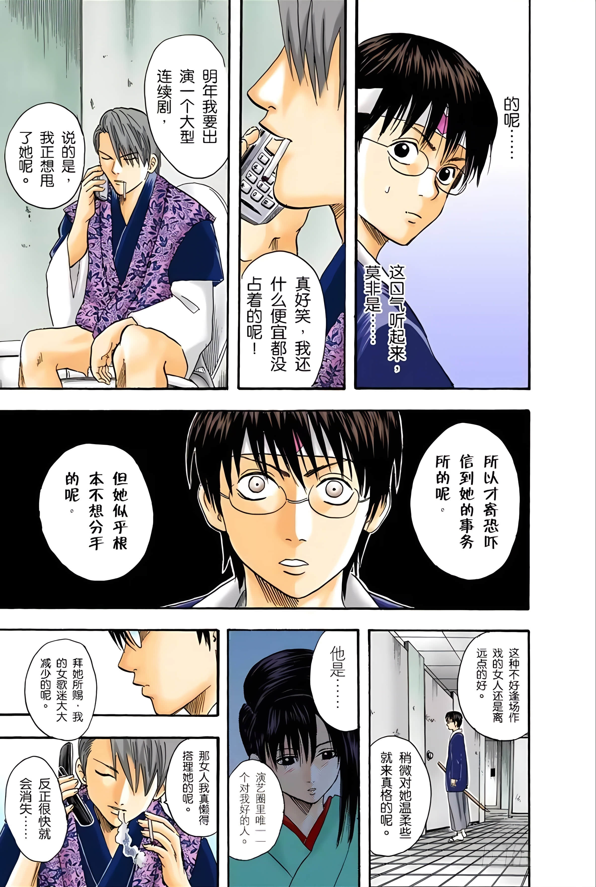 Page 115