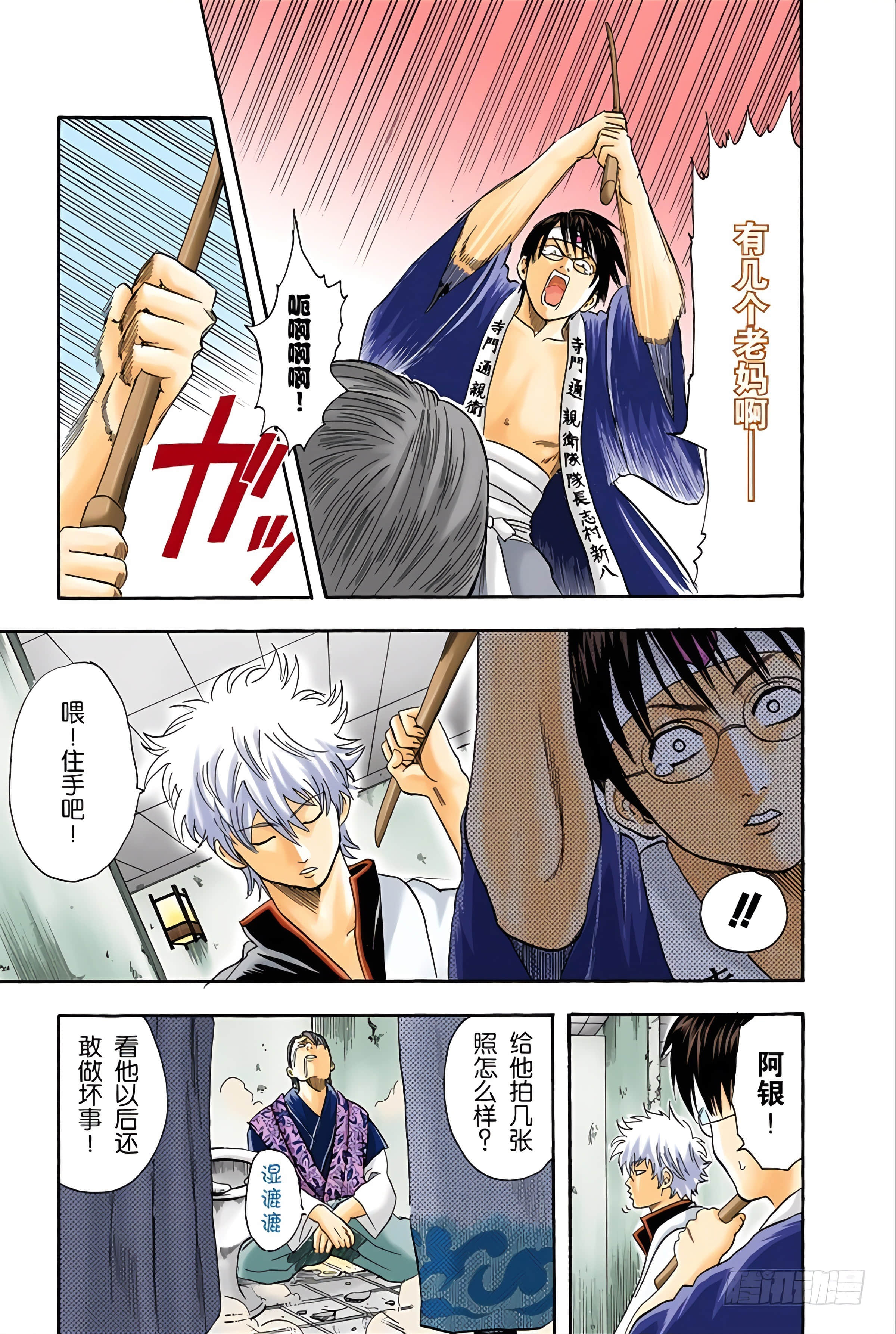 Page 117