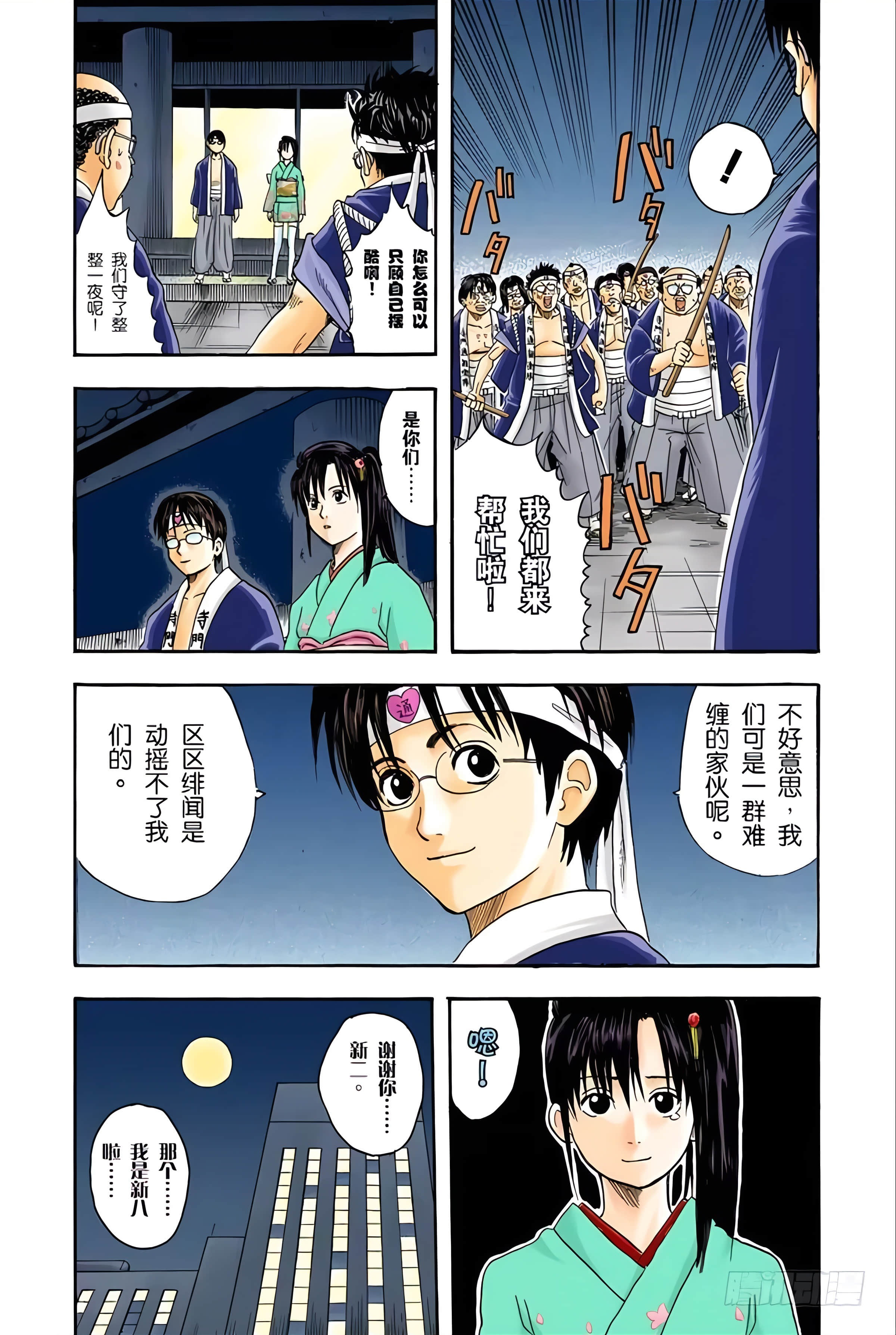 Page 119