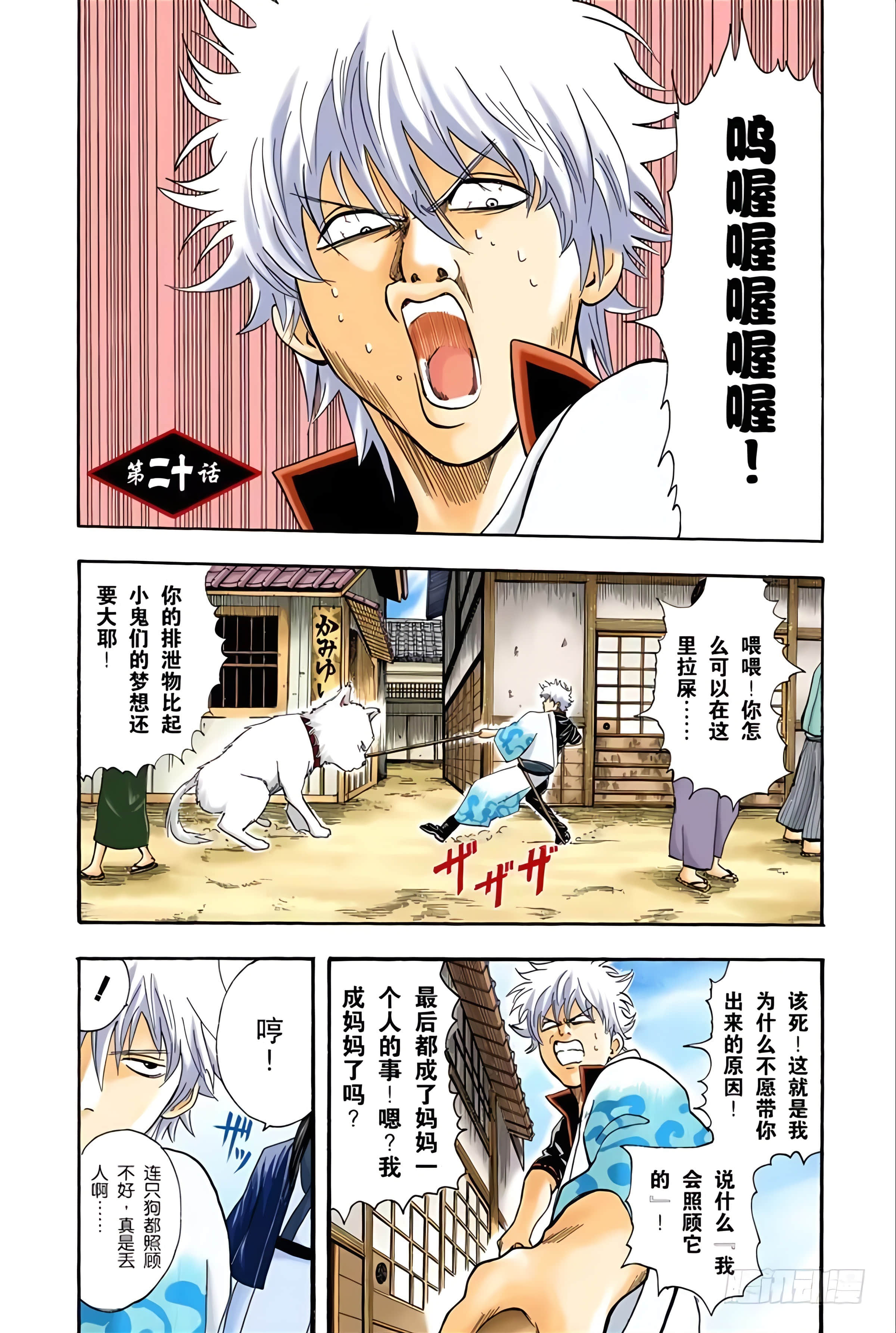 Page 120
