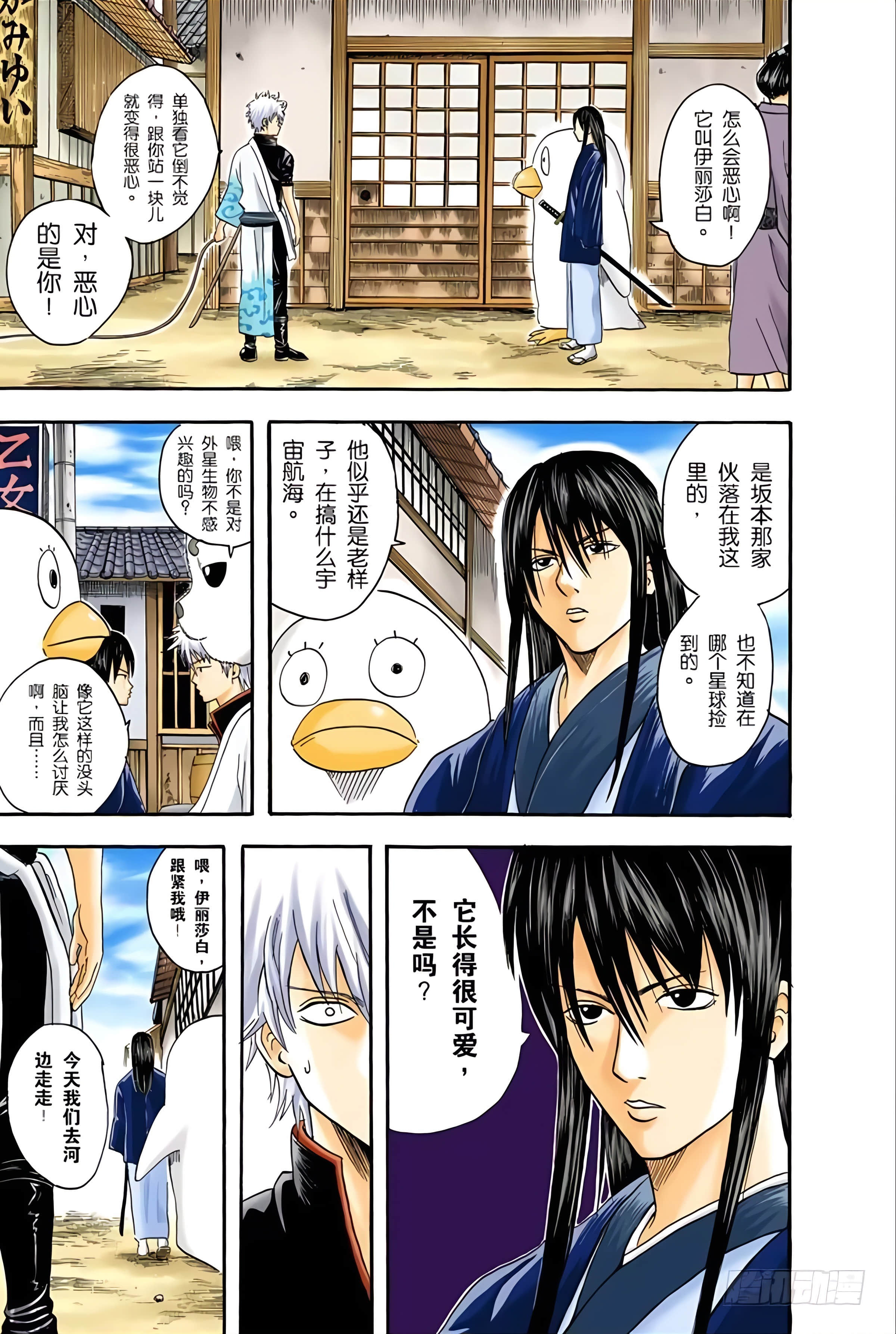 Page 122