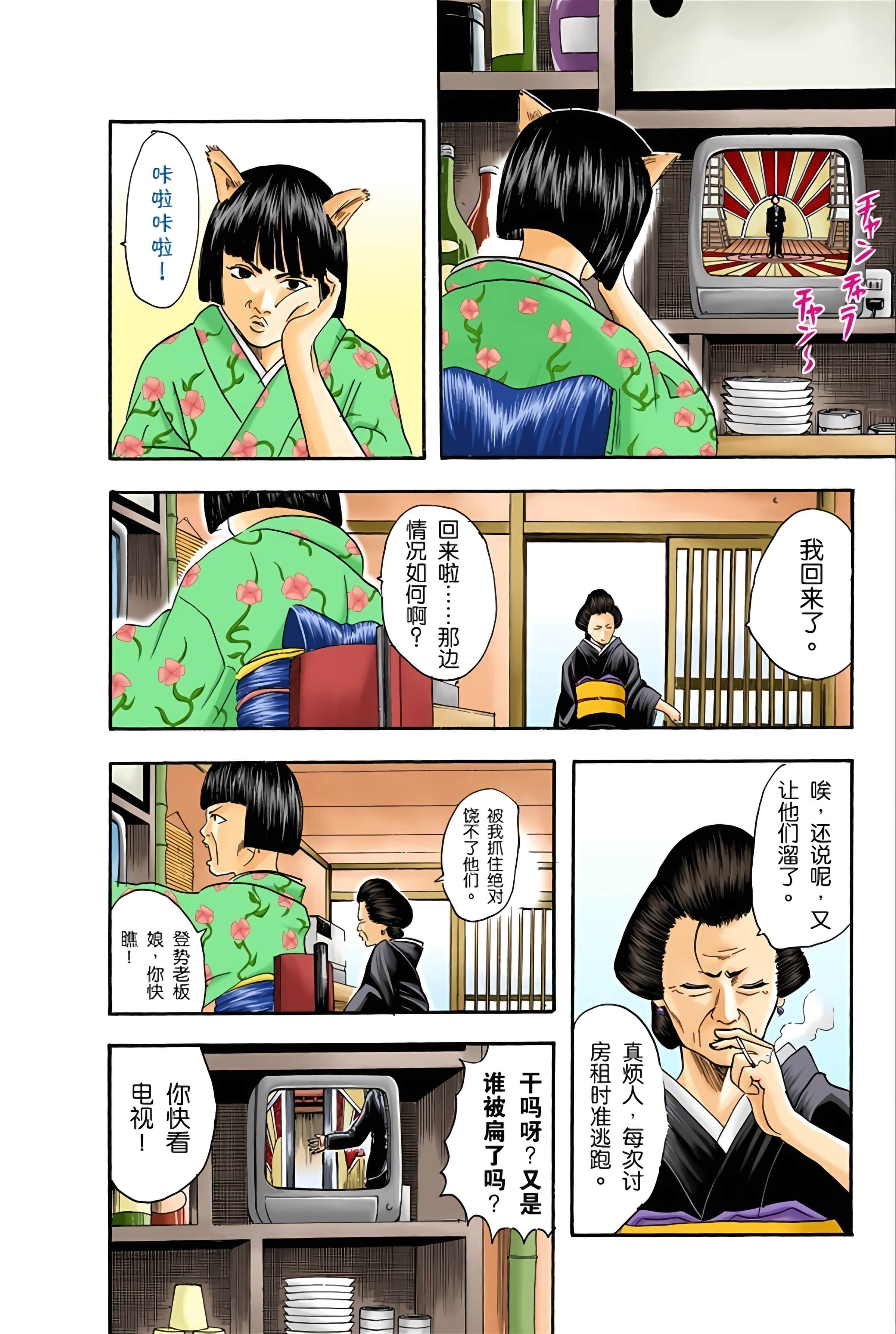 Page 125