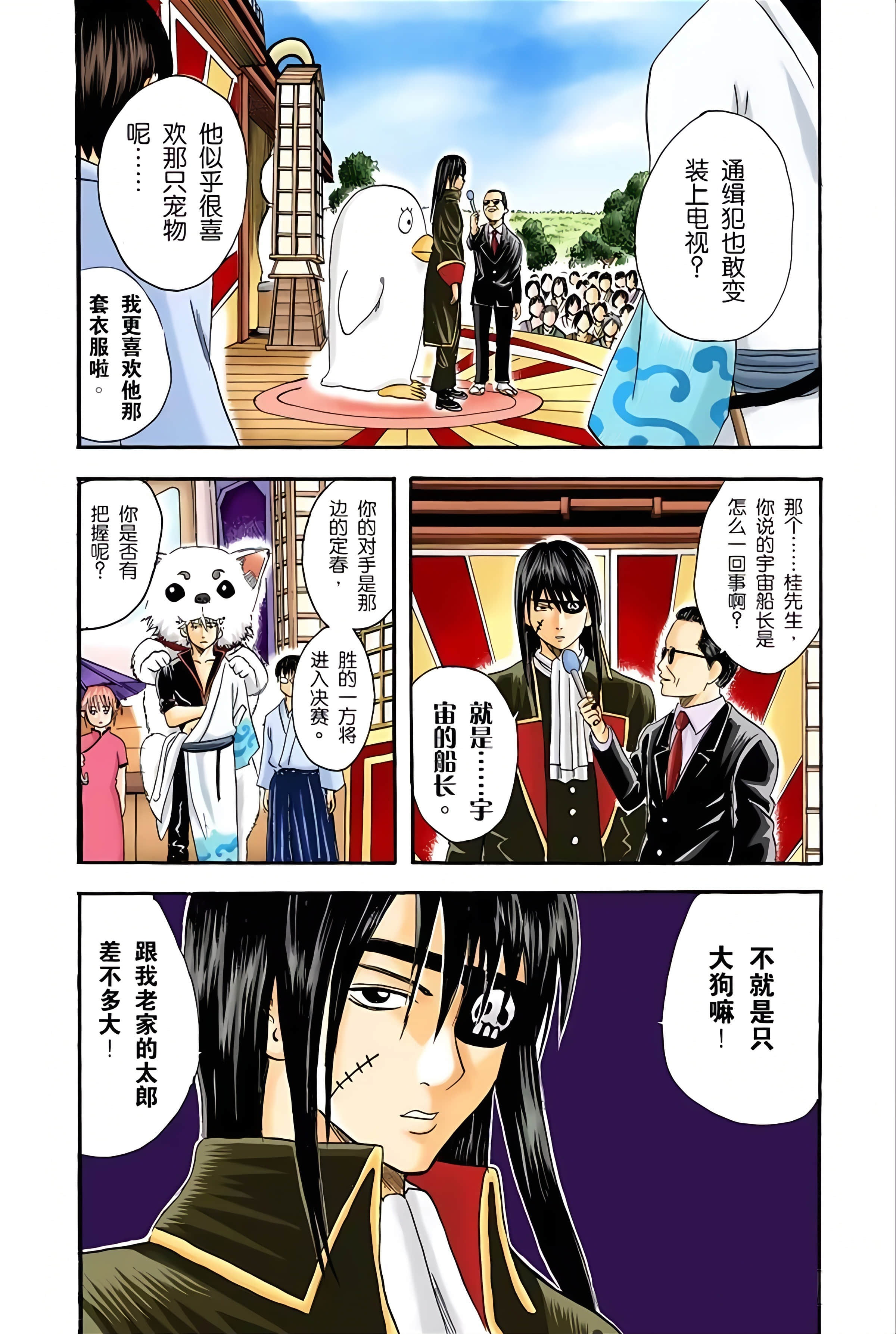Page 129