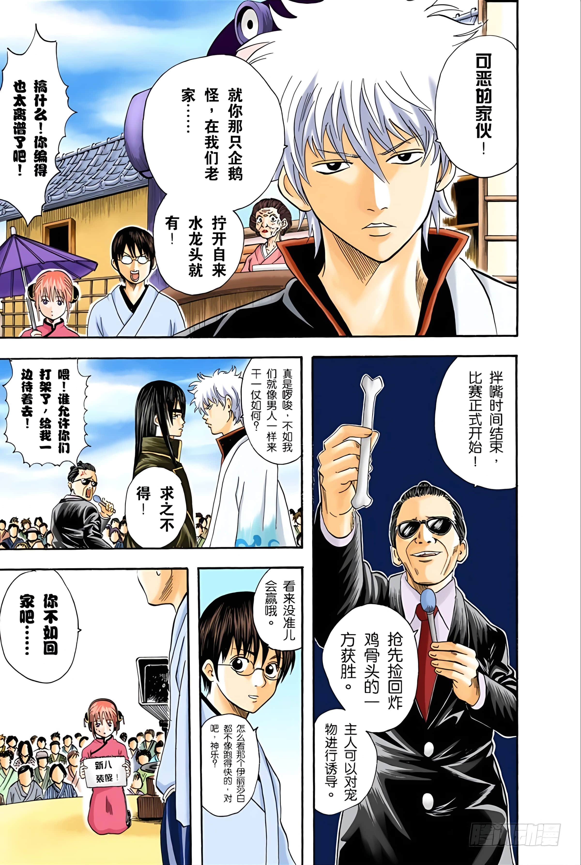 Page 130