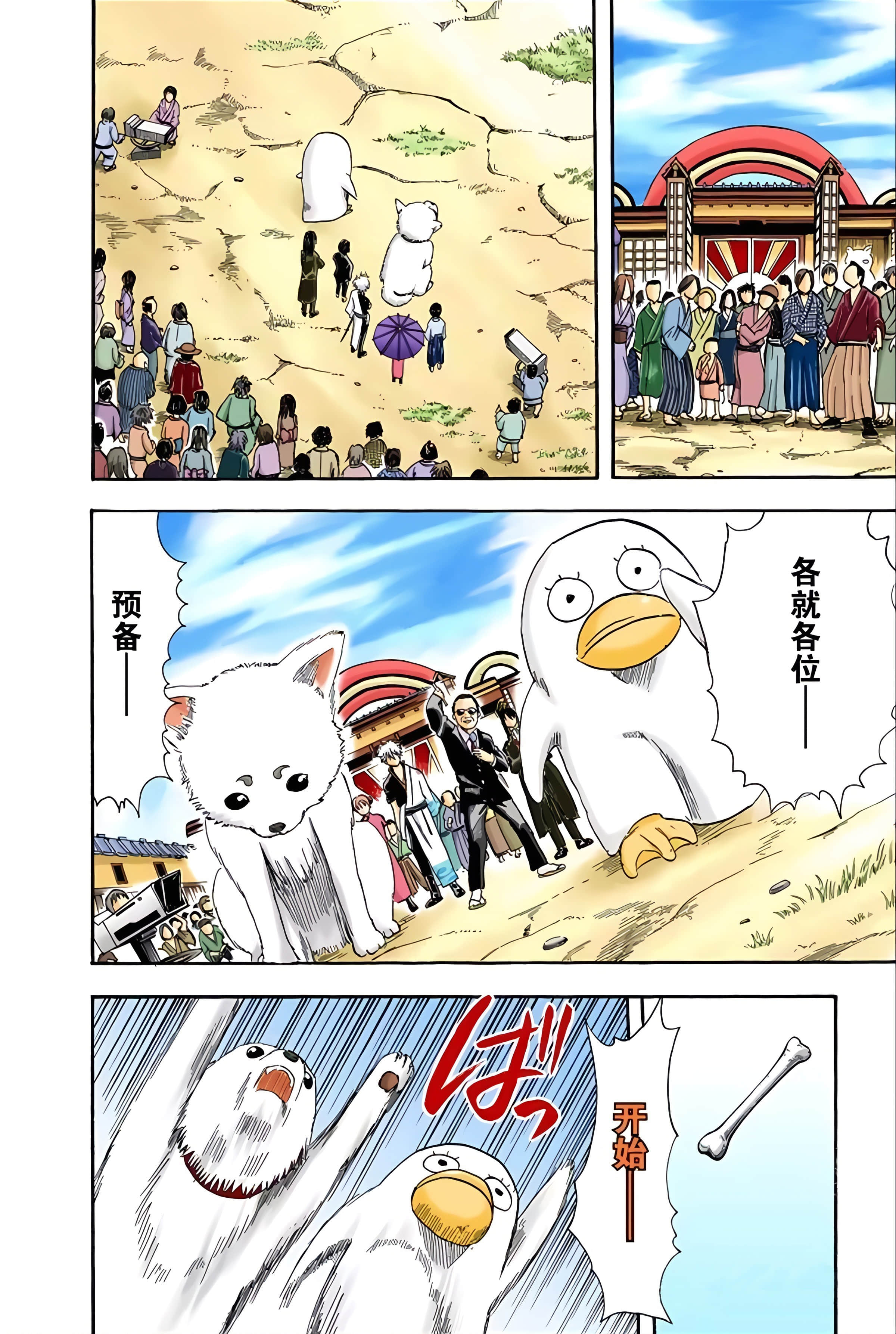 Page 131