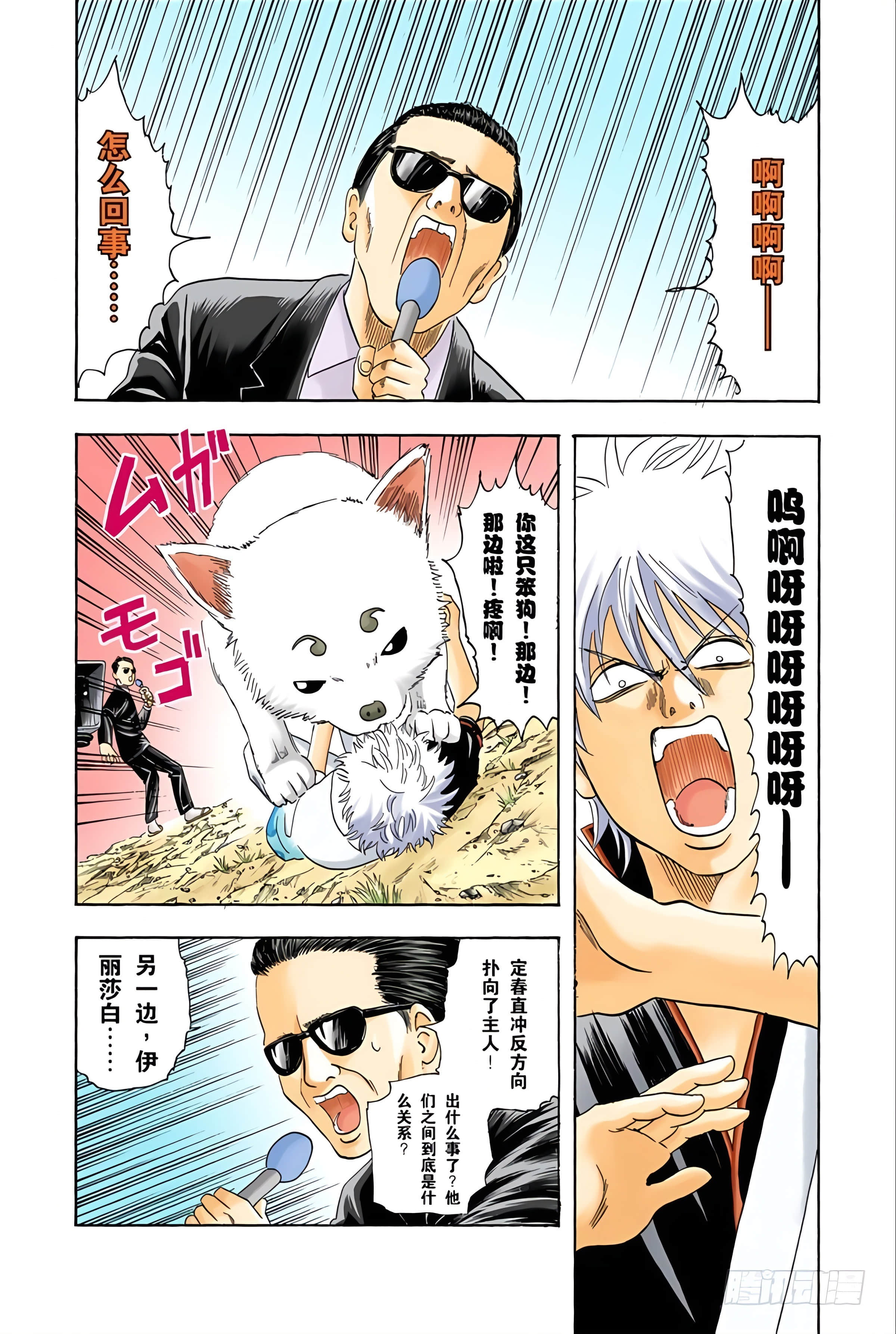 Page 132
