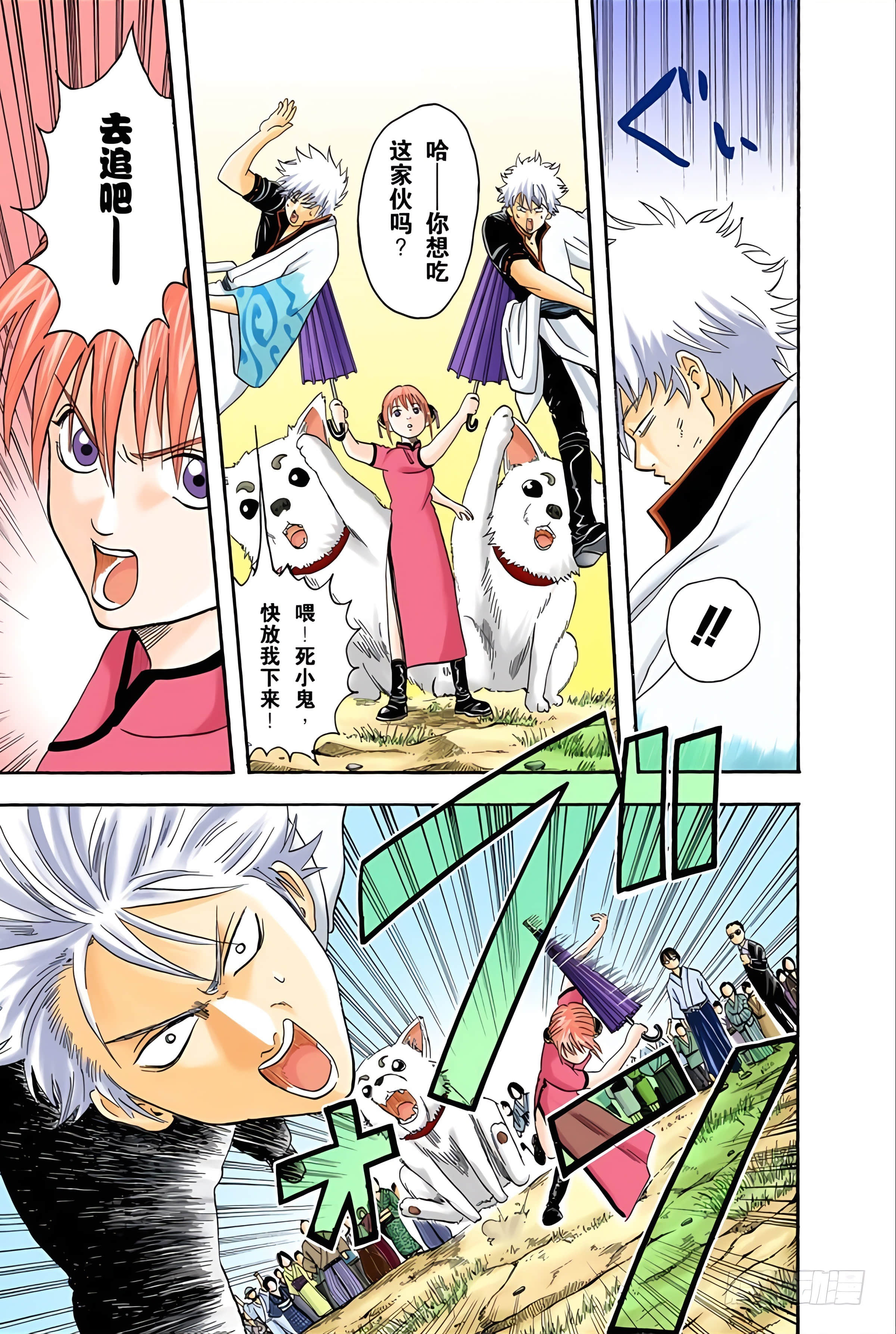 Page 134