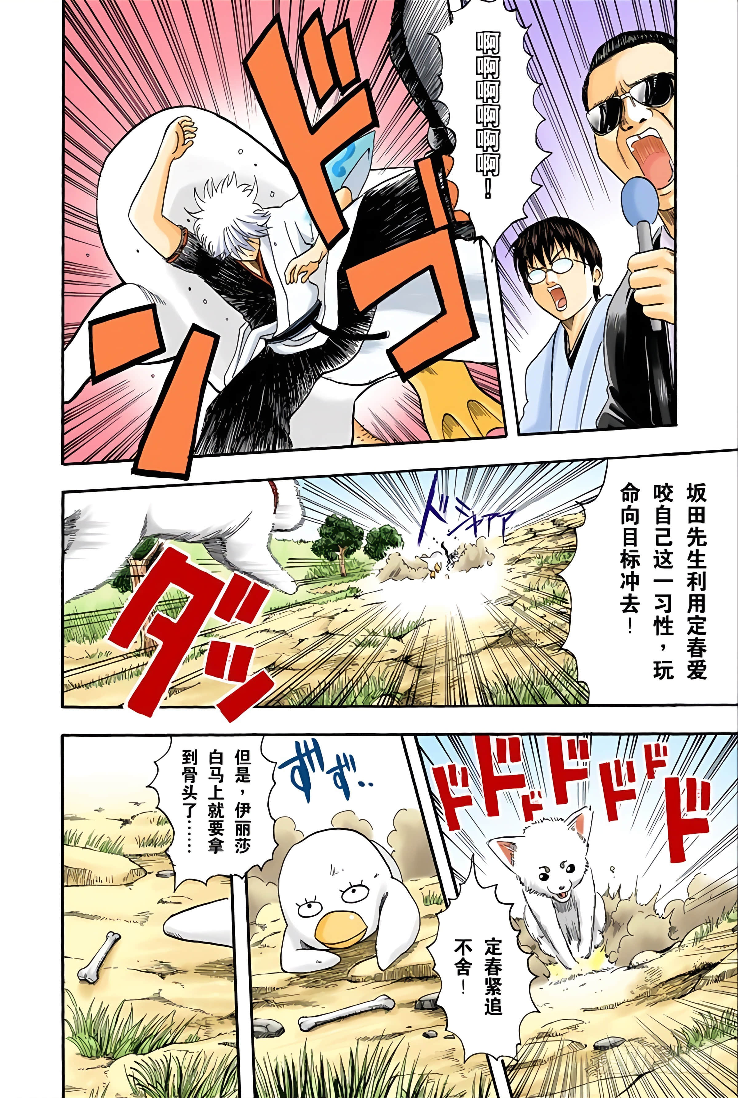 Page 135