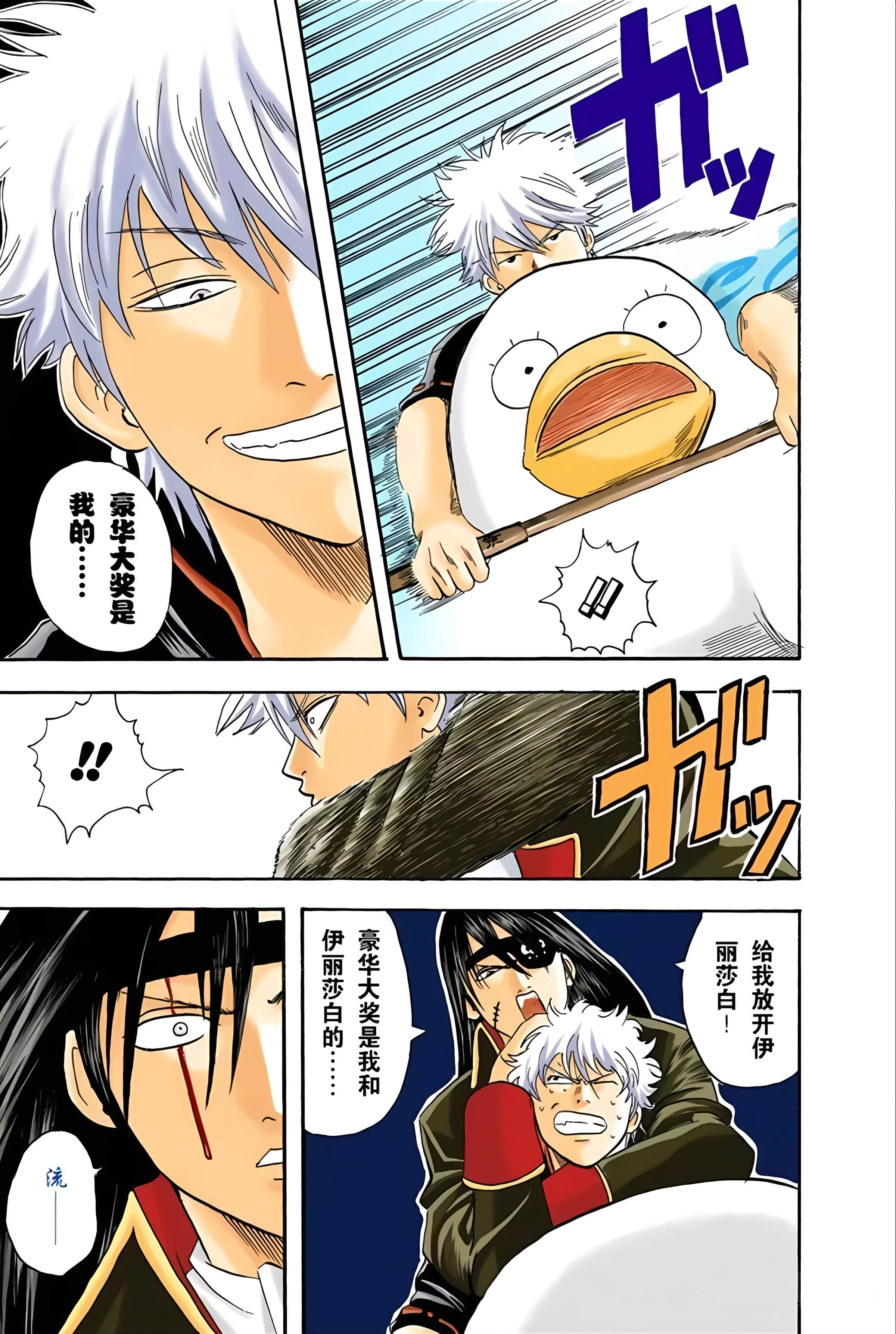 Page 136