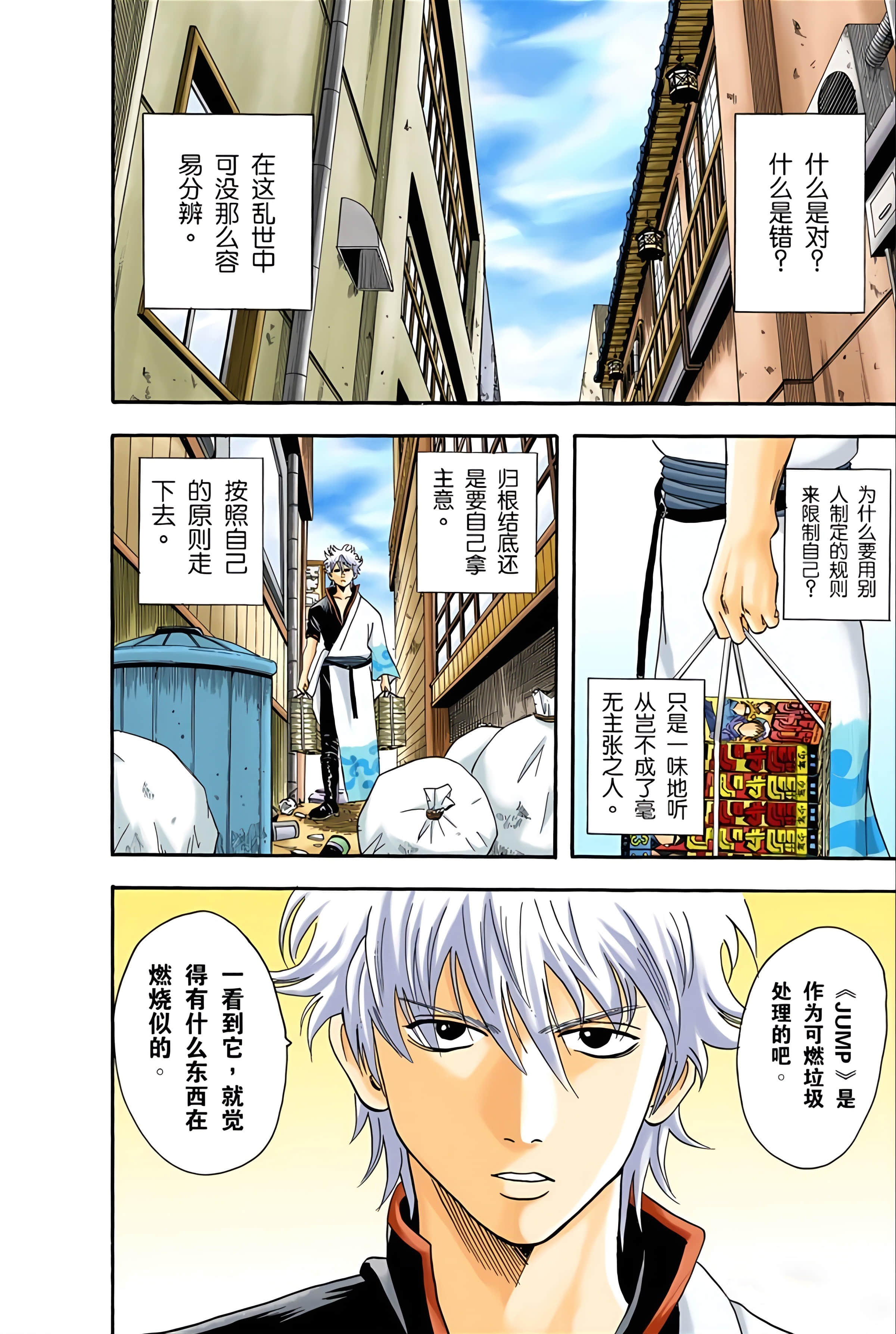Page 140