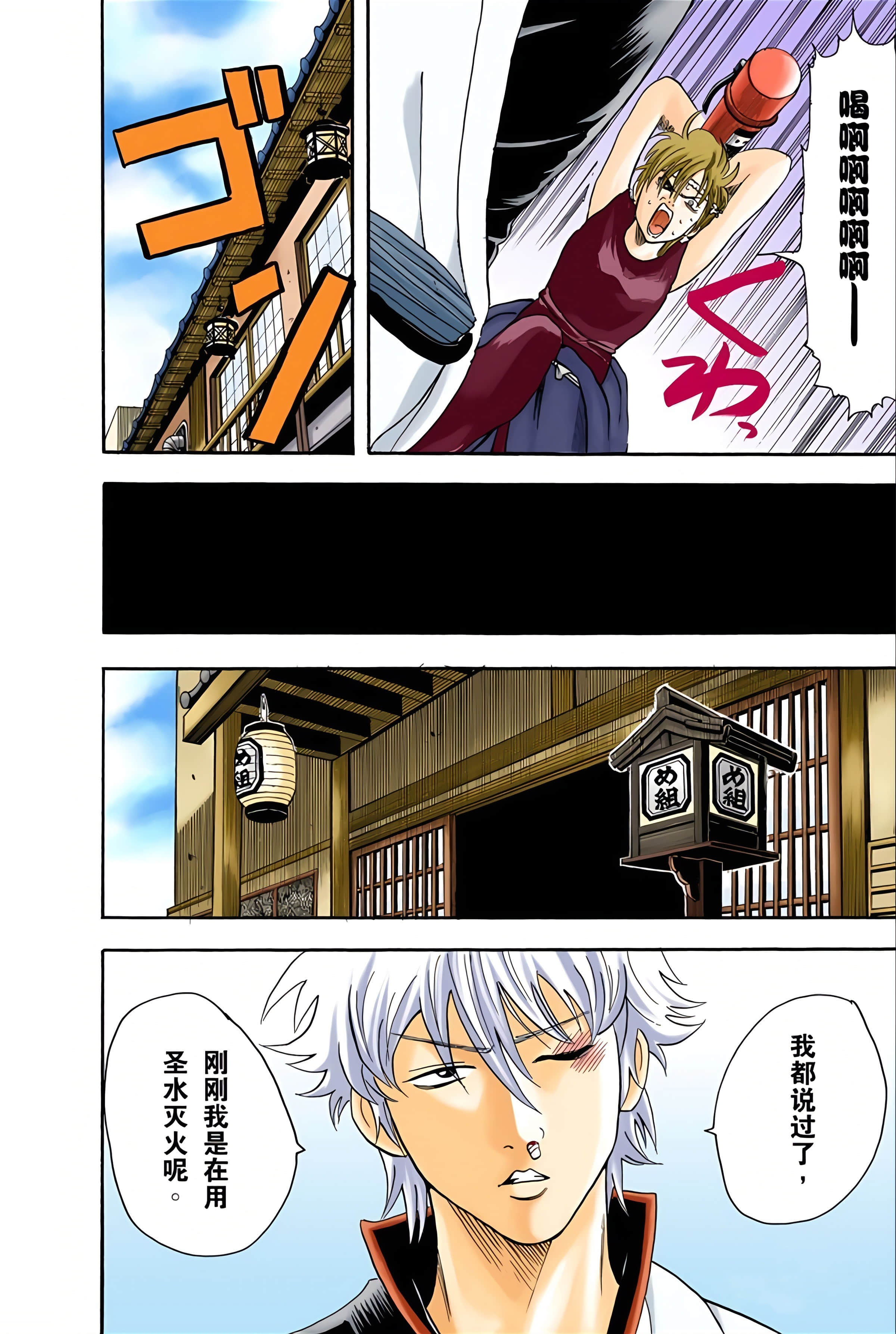 Page 144