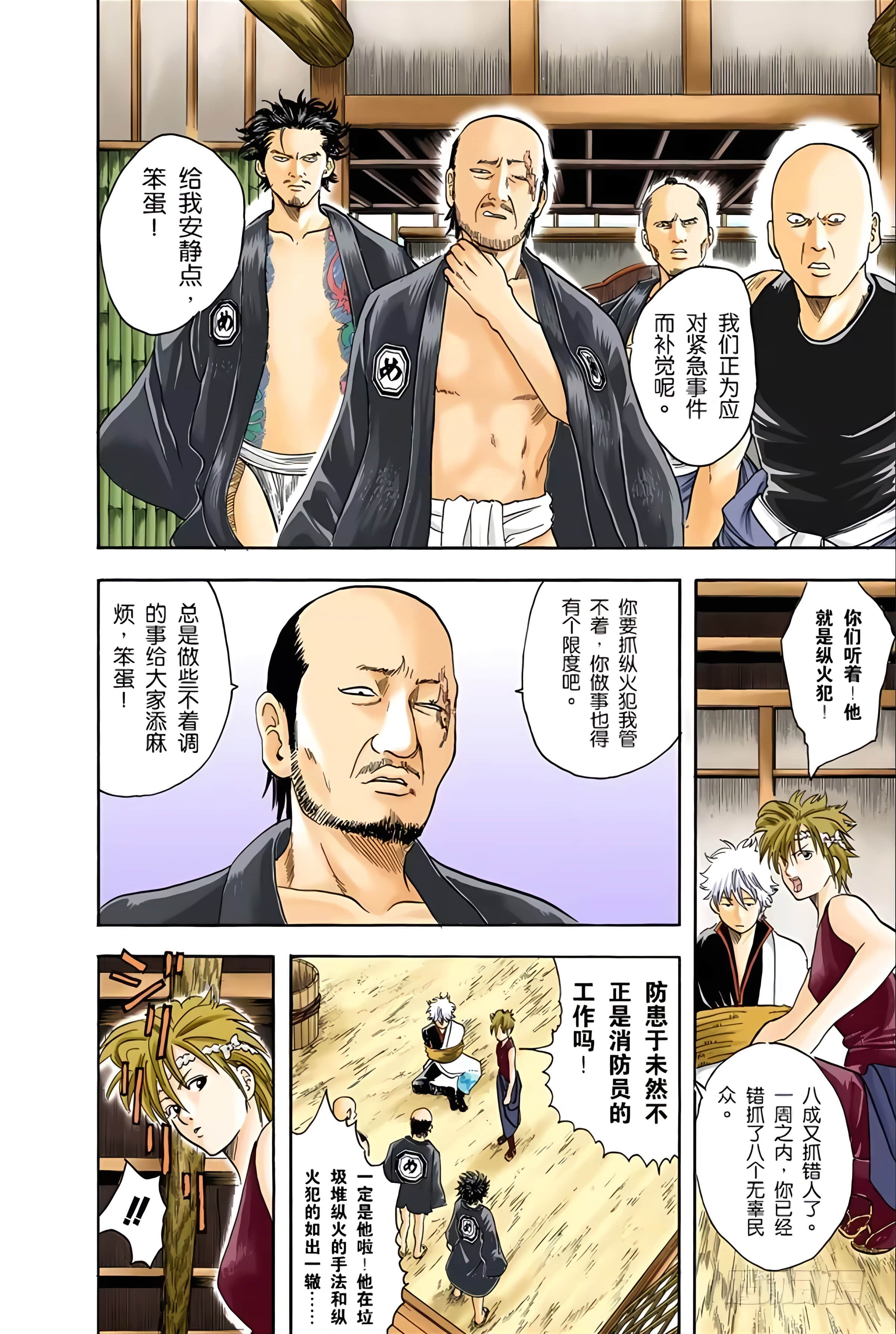 Page 146